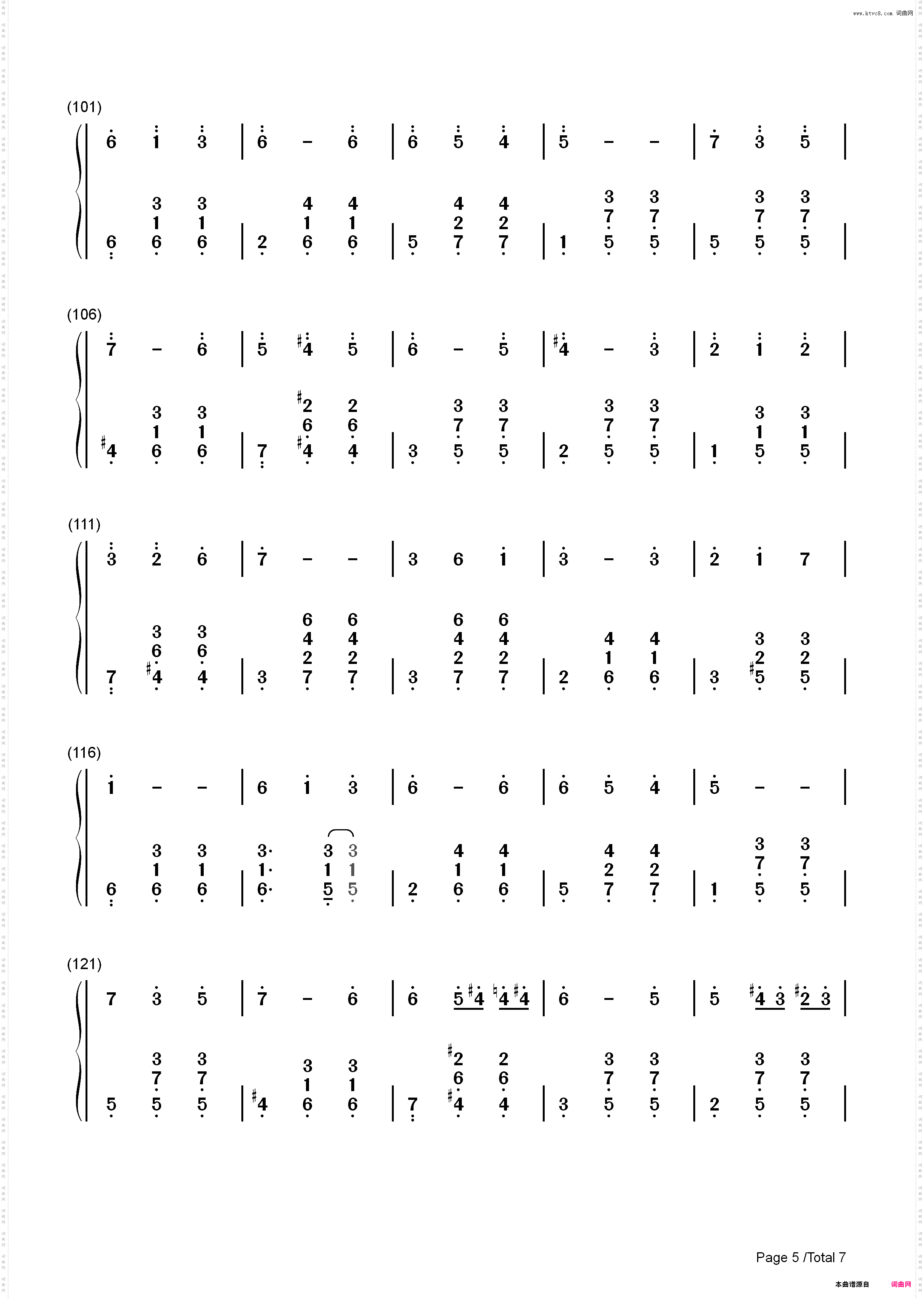 人生的旋转木马-完美版-人生のメリーゴーランド