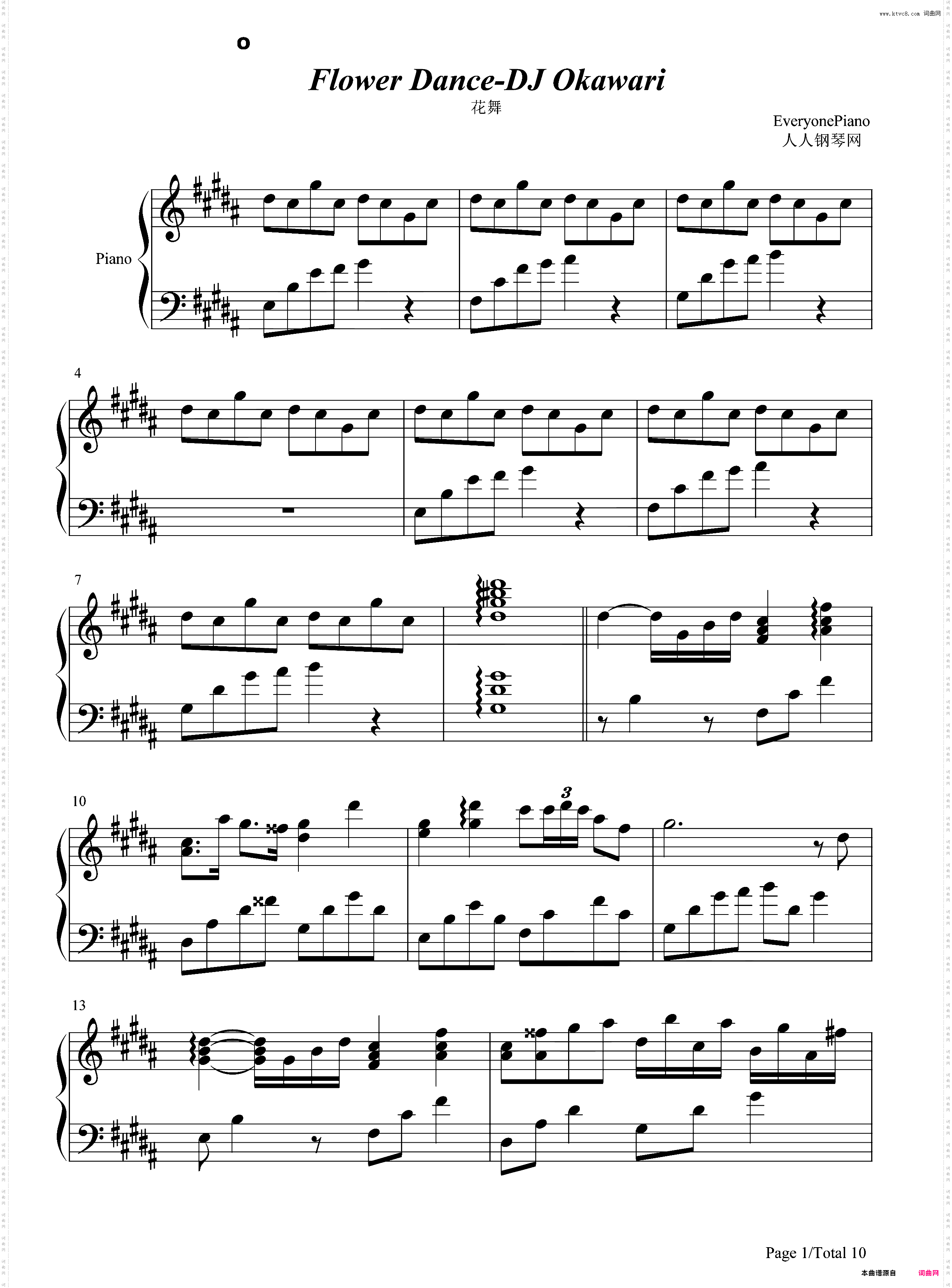 Flower Dance 五线谱 简谱