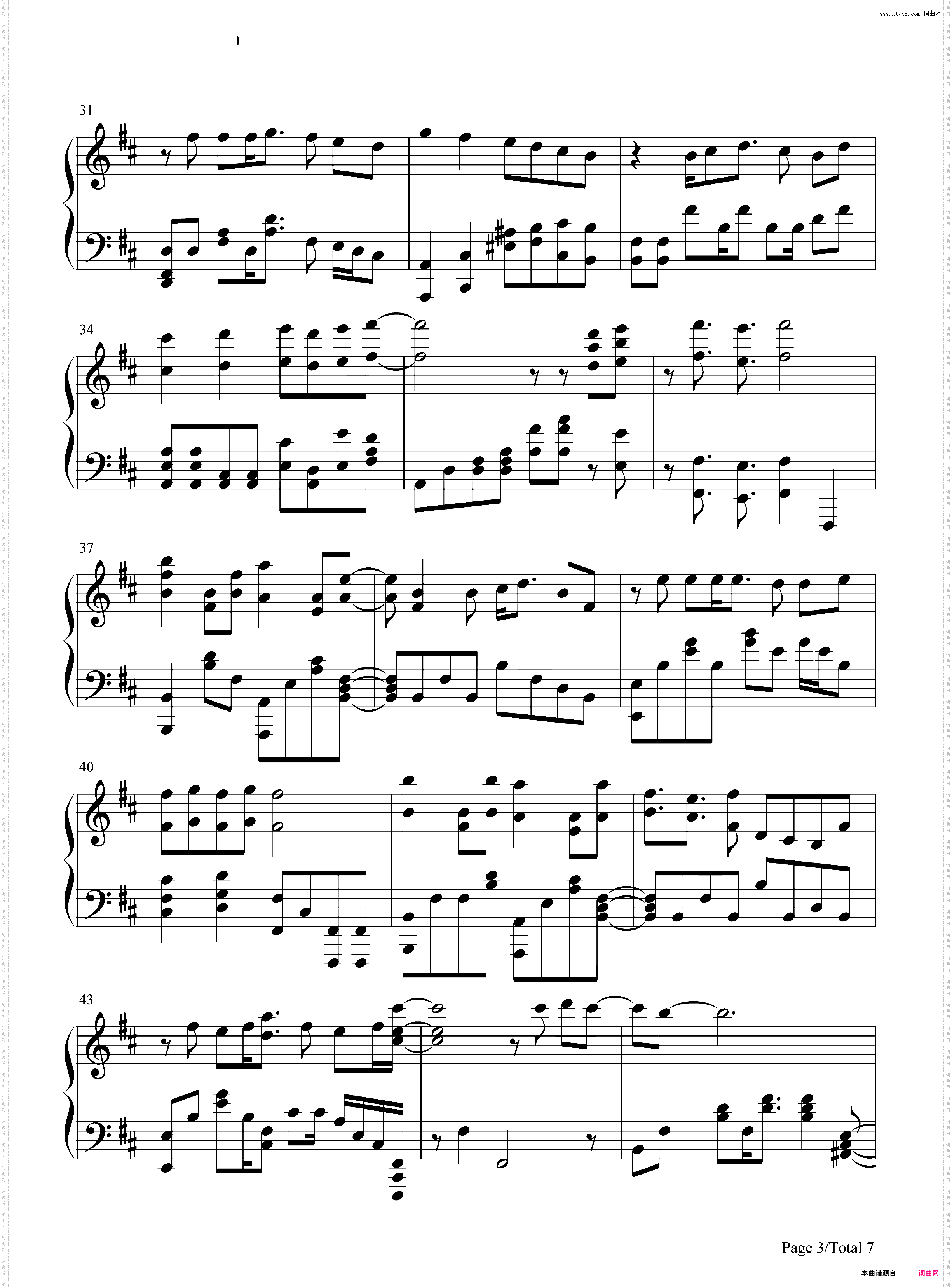 梦的光点-神兵小将OP