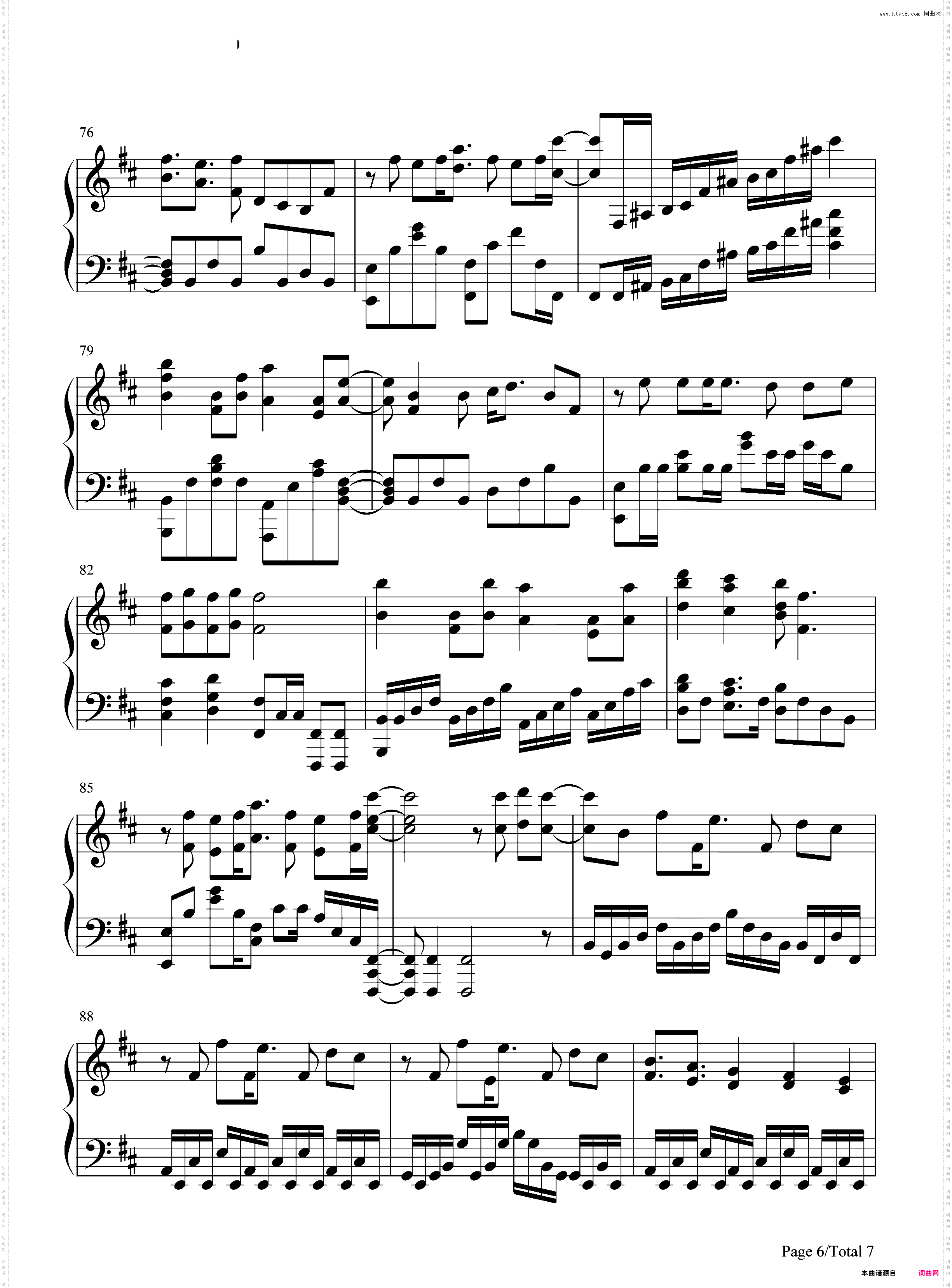 梦的光点-神兵小将OP