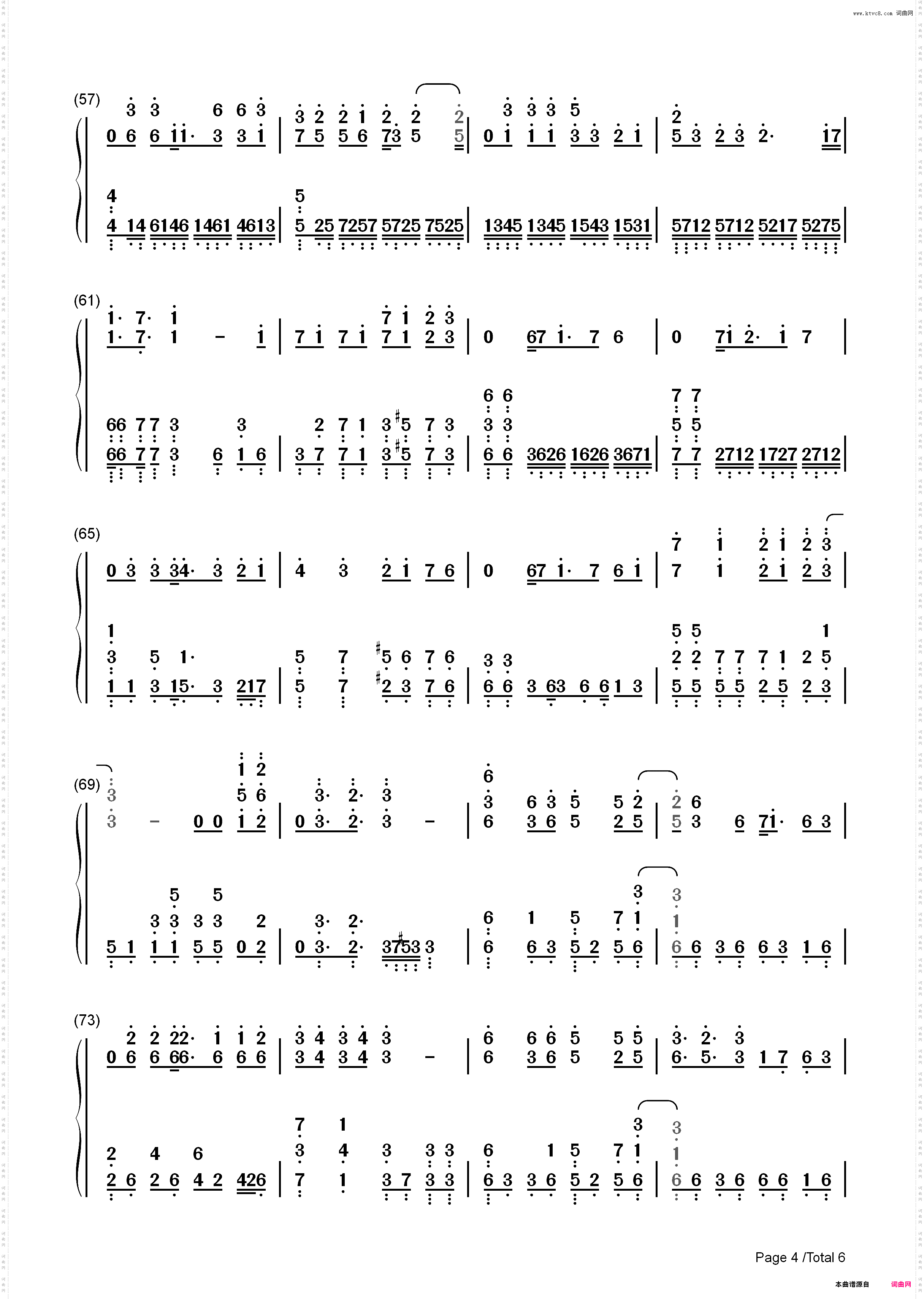 梦的光点-神兵小将OP