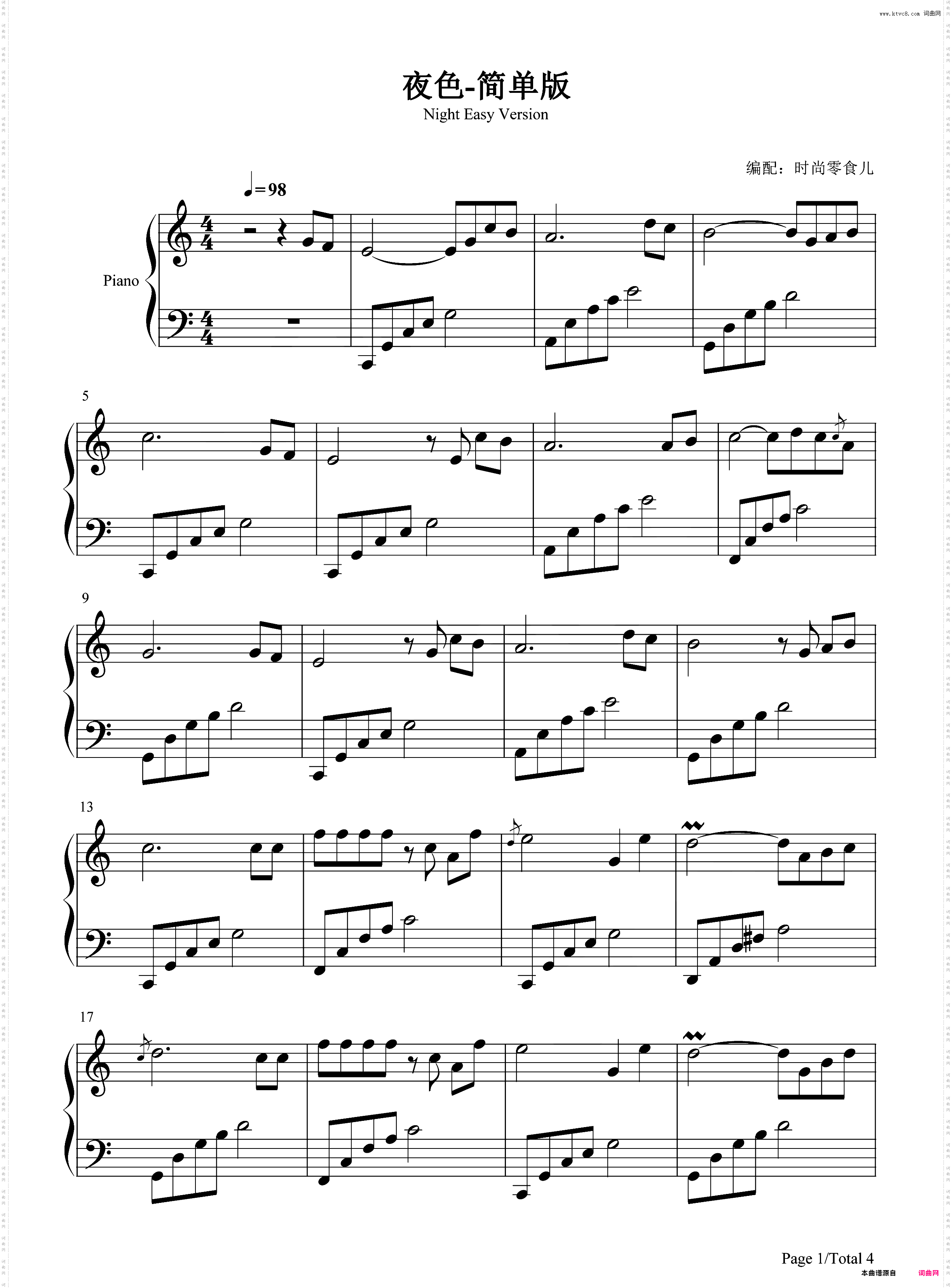 夜色-简单版