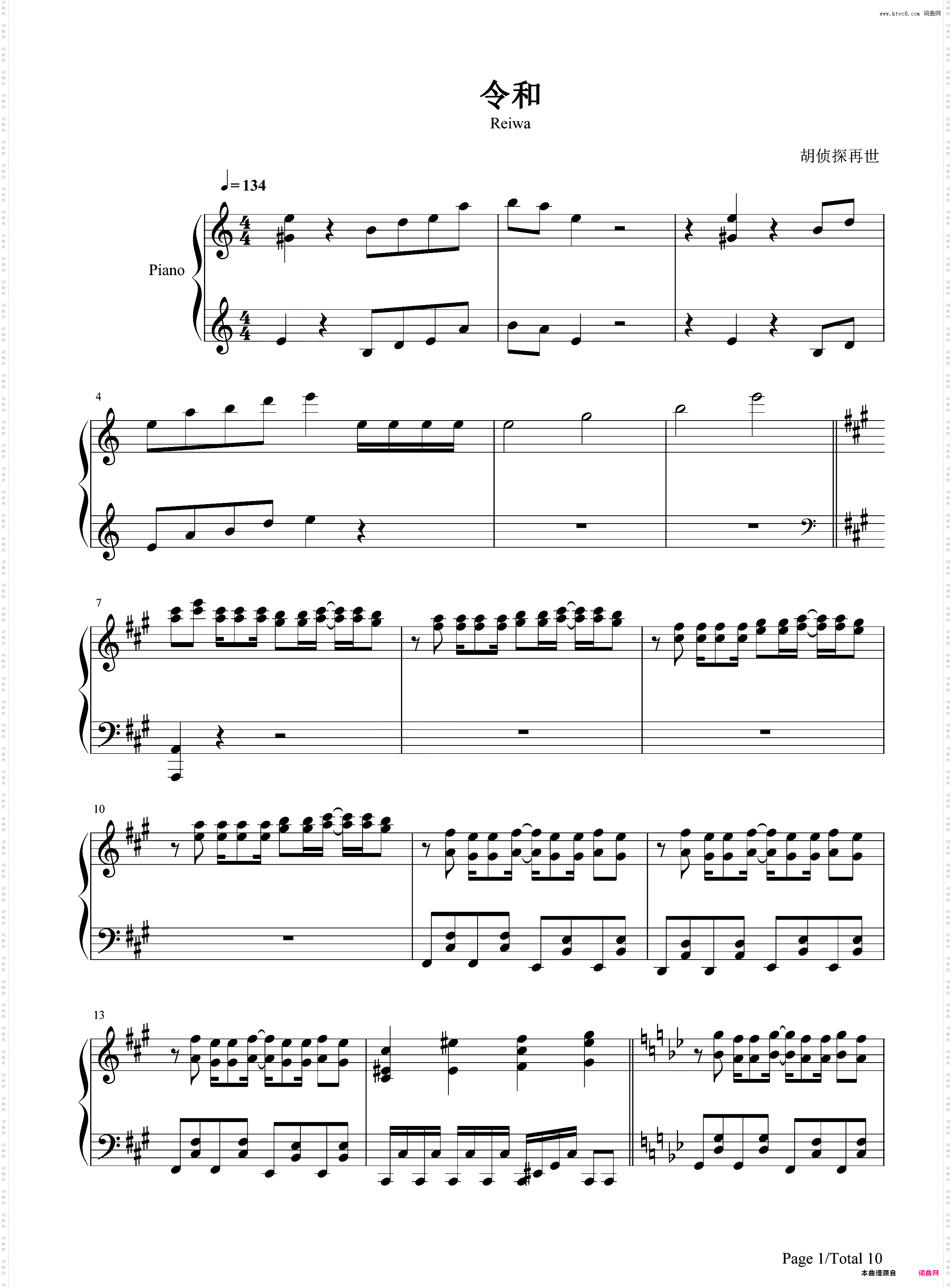 令和-金爆-ゴールデンボンバー