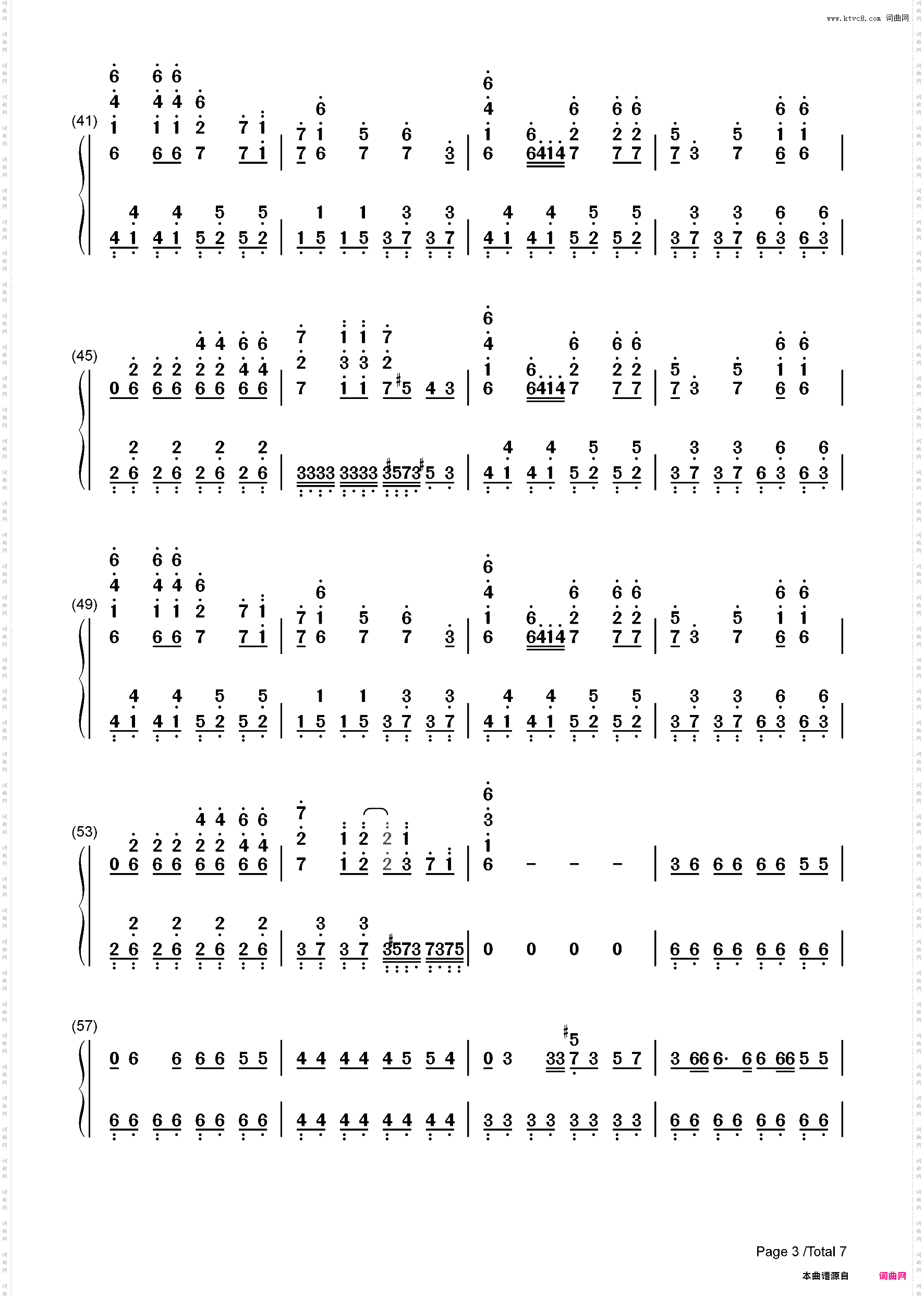 令和-金爆-ゴールデンボンバー