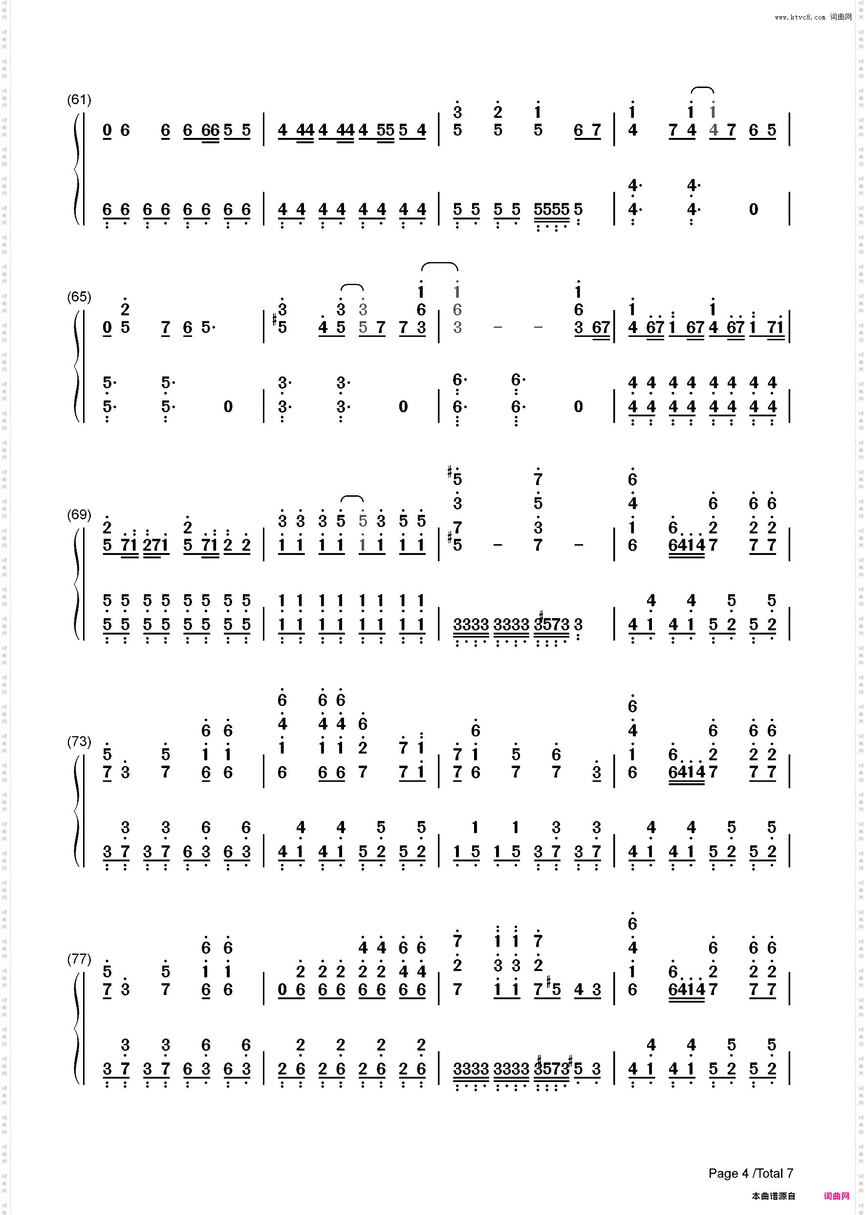 令和-金爆-ゴールデンボンバー