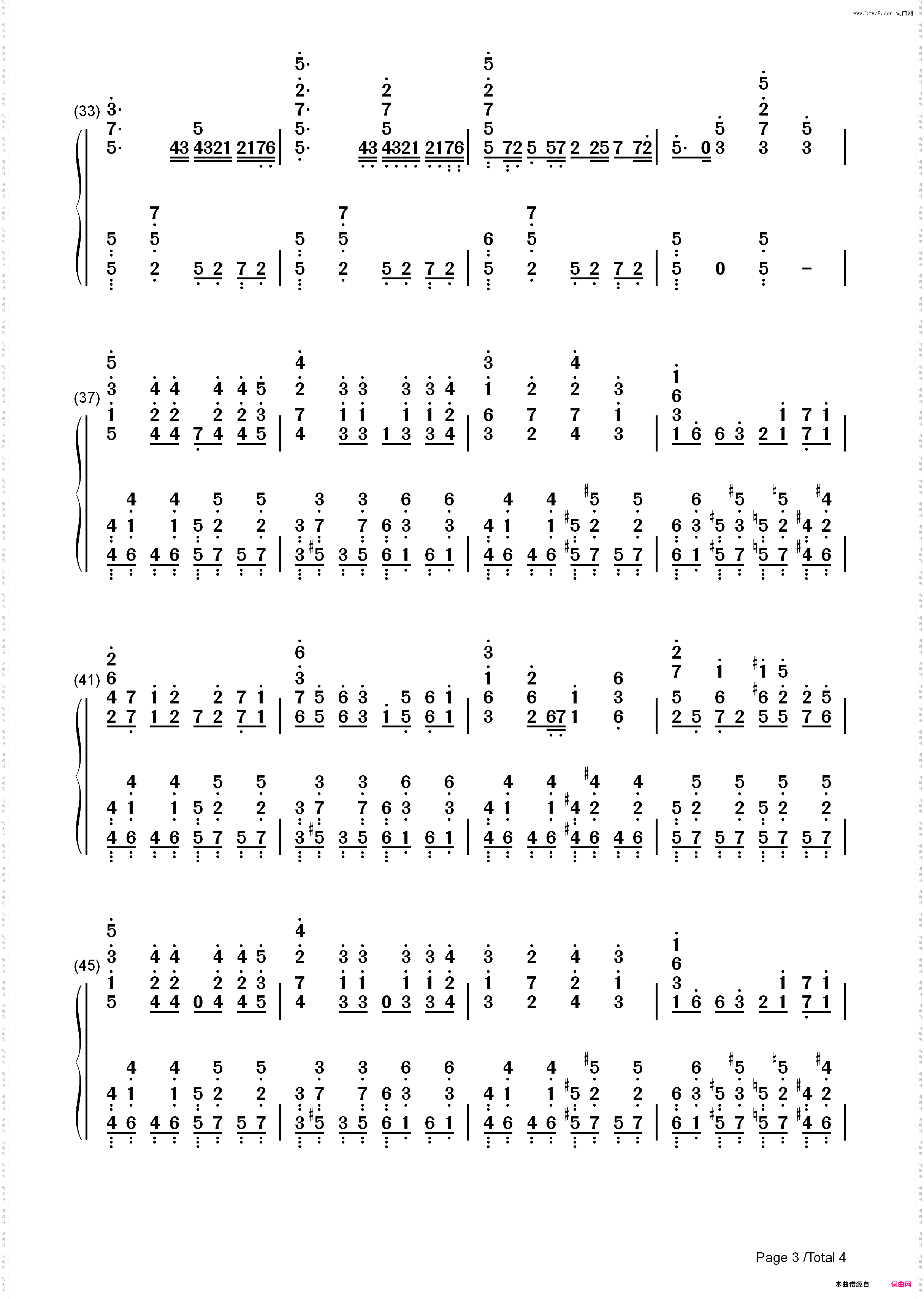ファールプレーにくらり-出包王女ED