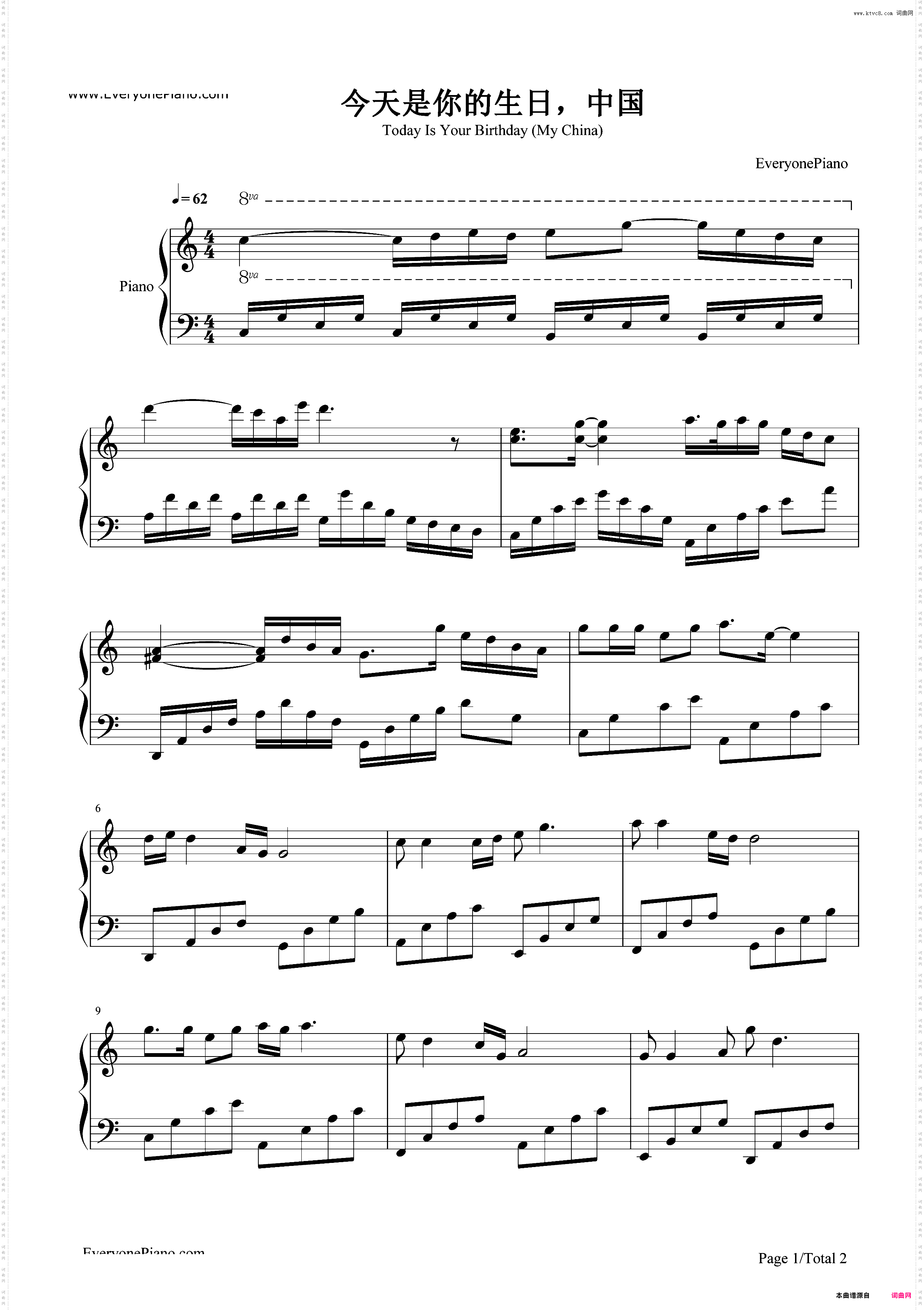 今天是你的生日,中国-谷建芬