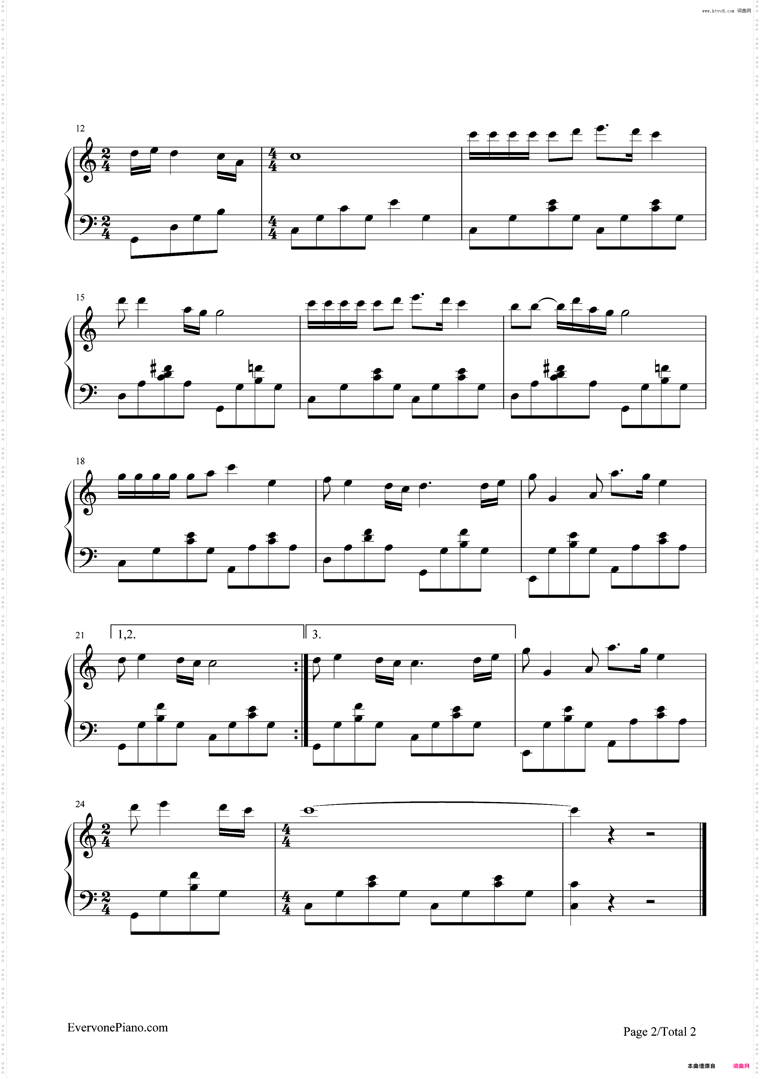 今天是你的生日,中国-谷建芬