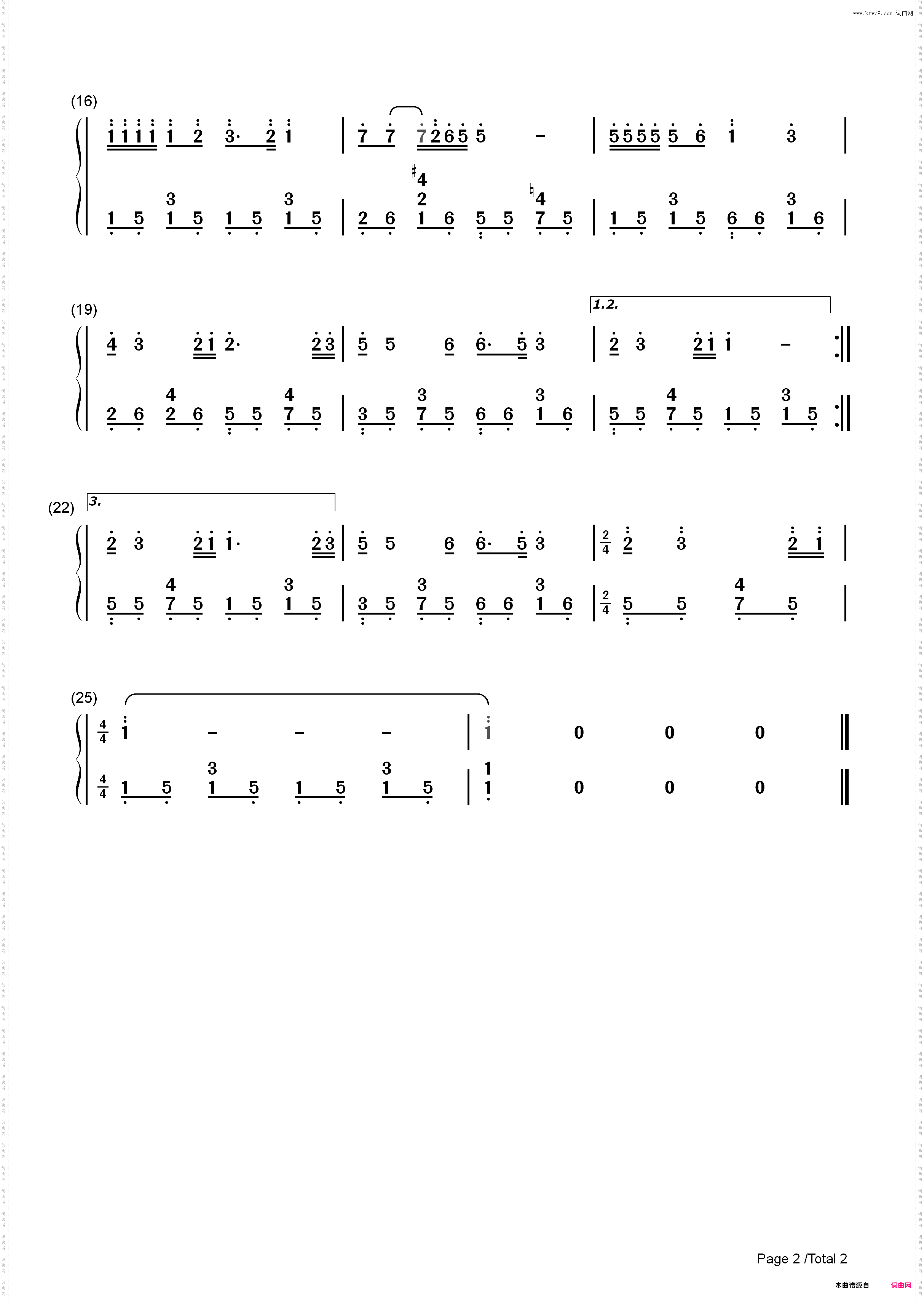 今天是你的生日,中国-谷建芬
