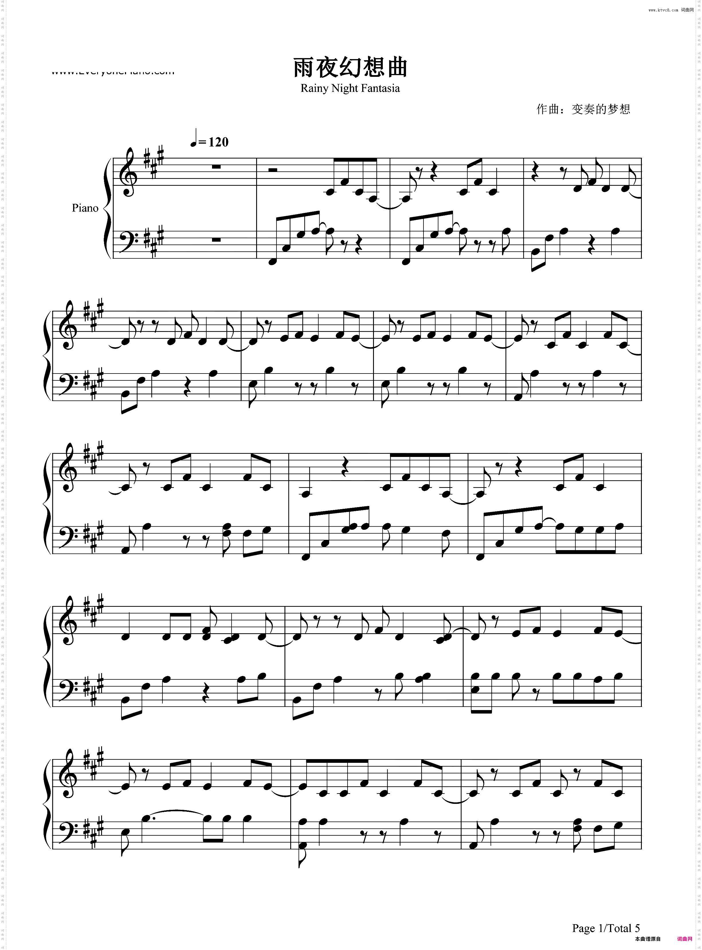 雨夜幻想曲-变奏的梦想