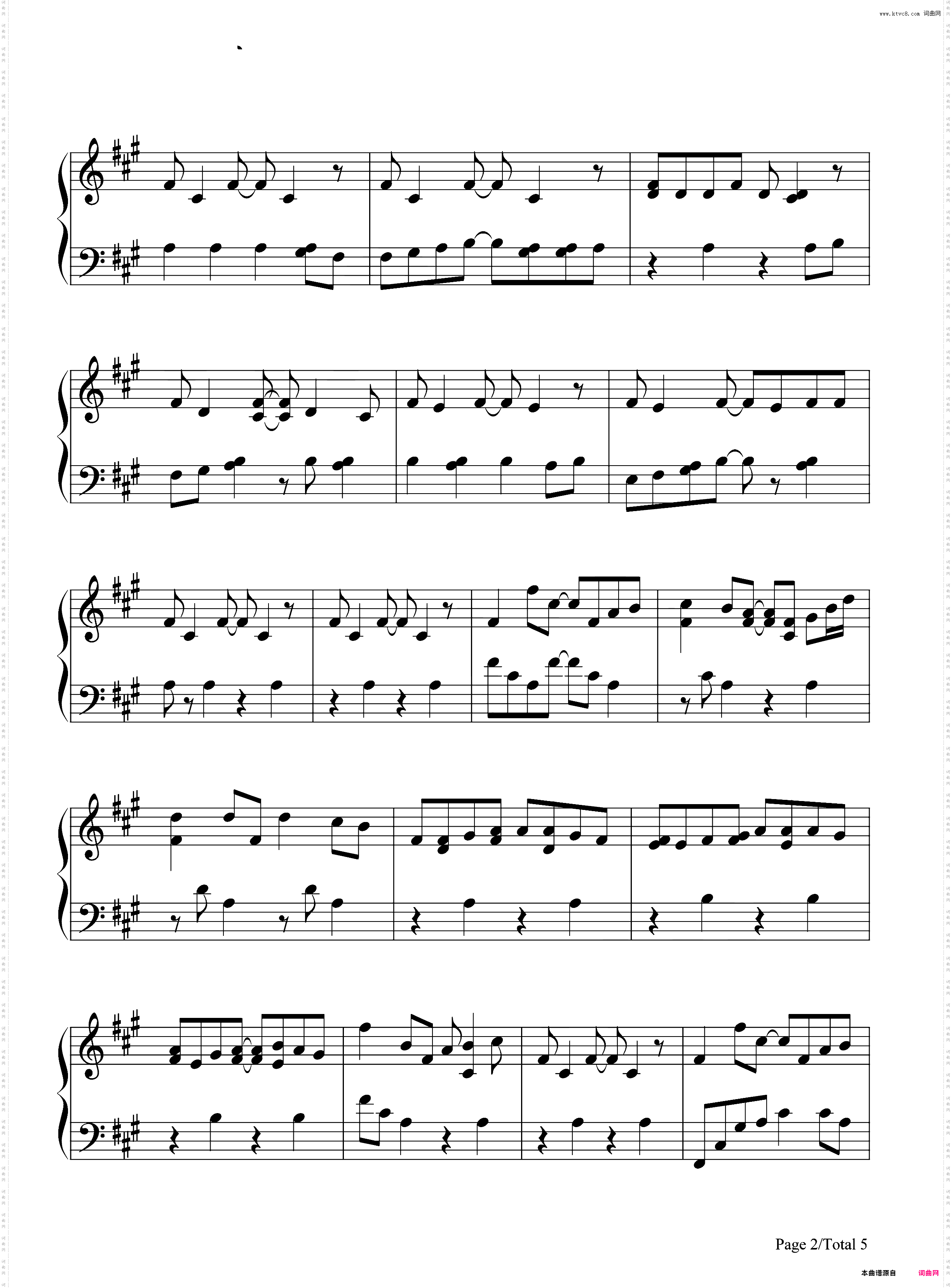 雨夜幻想曲-变奏的梦想