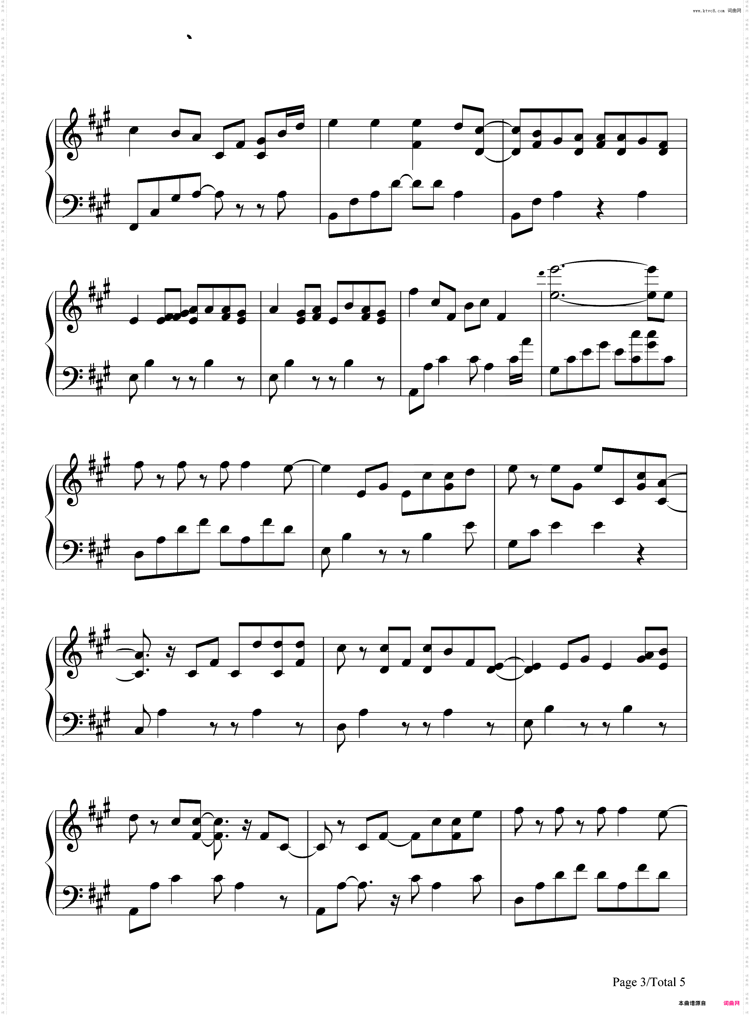 雨夜幻想曲-变奏的梦想