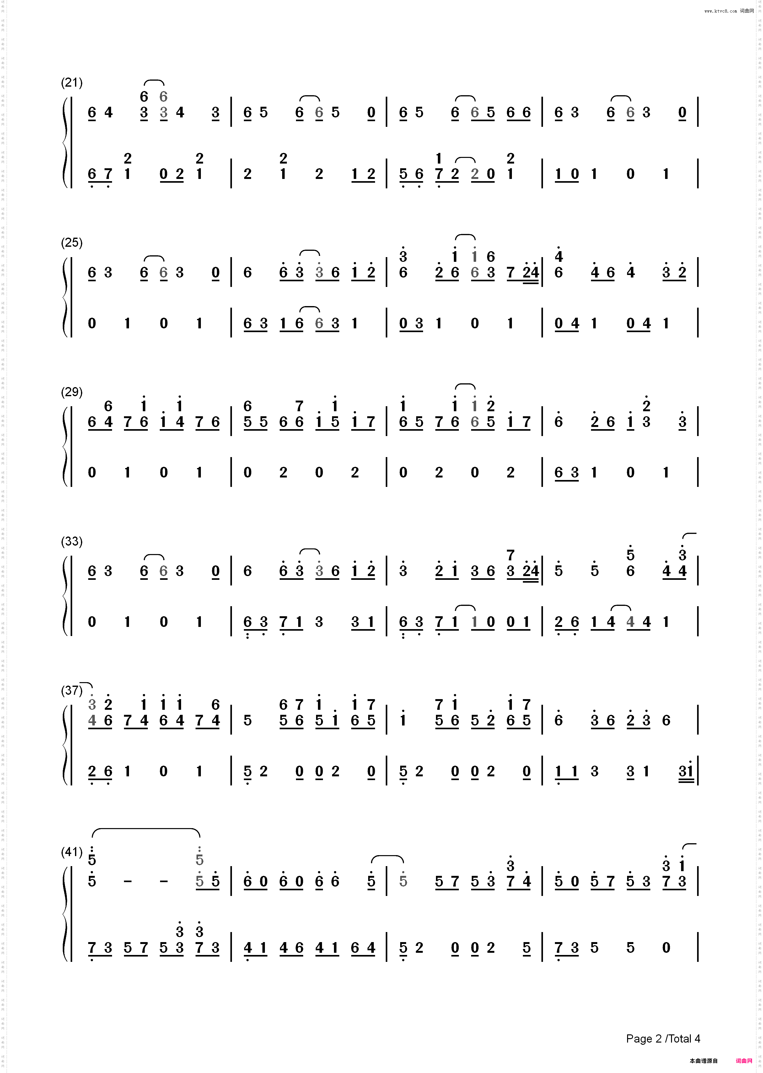 雨夜幻想曲-变奏的梦想