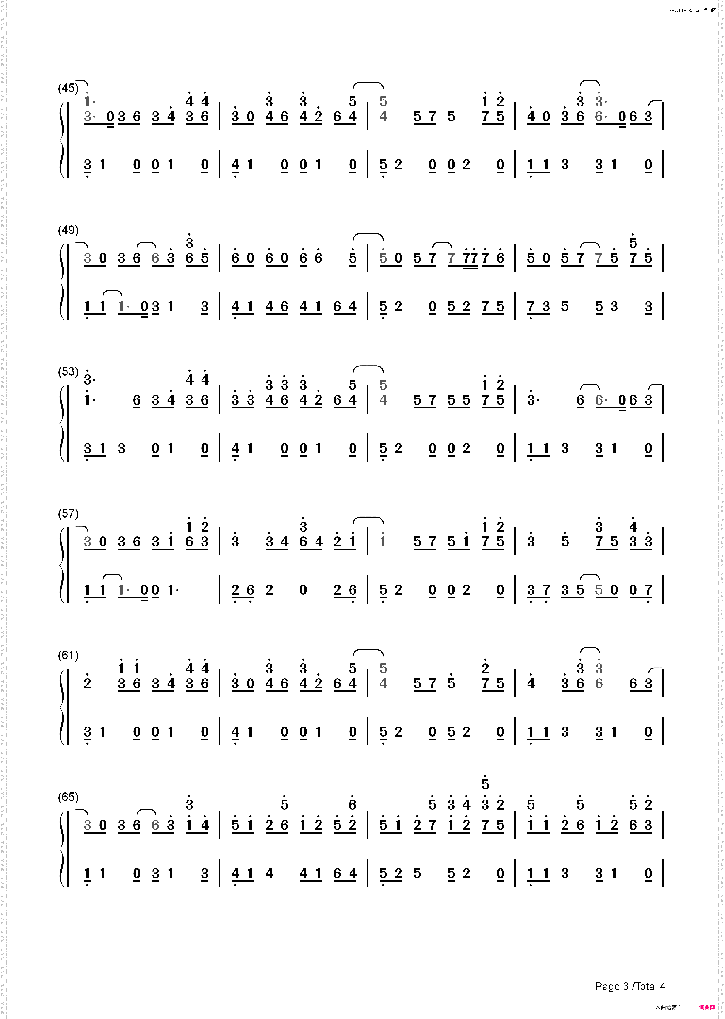 雨夜幻想曲-变奏的梦想