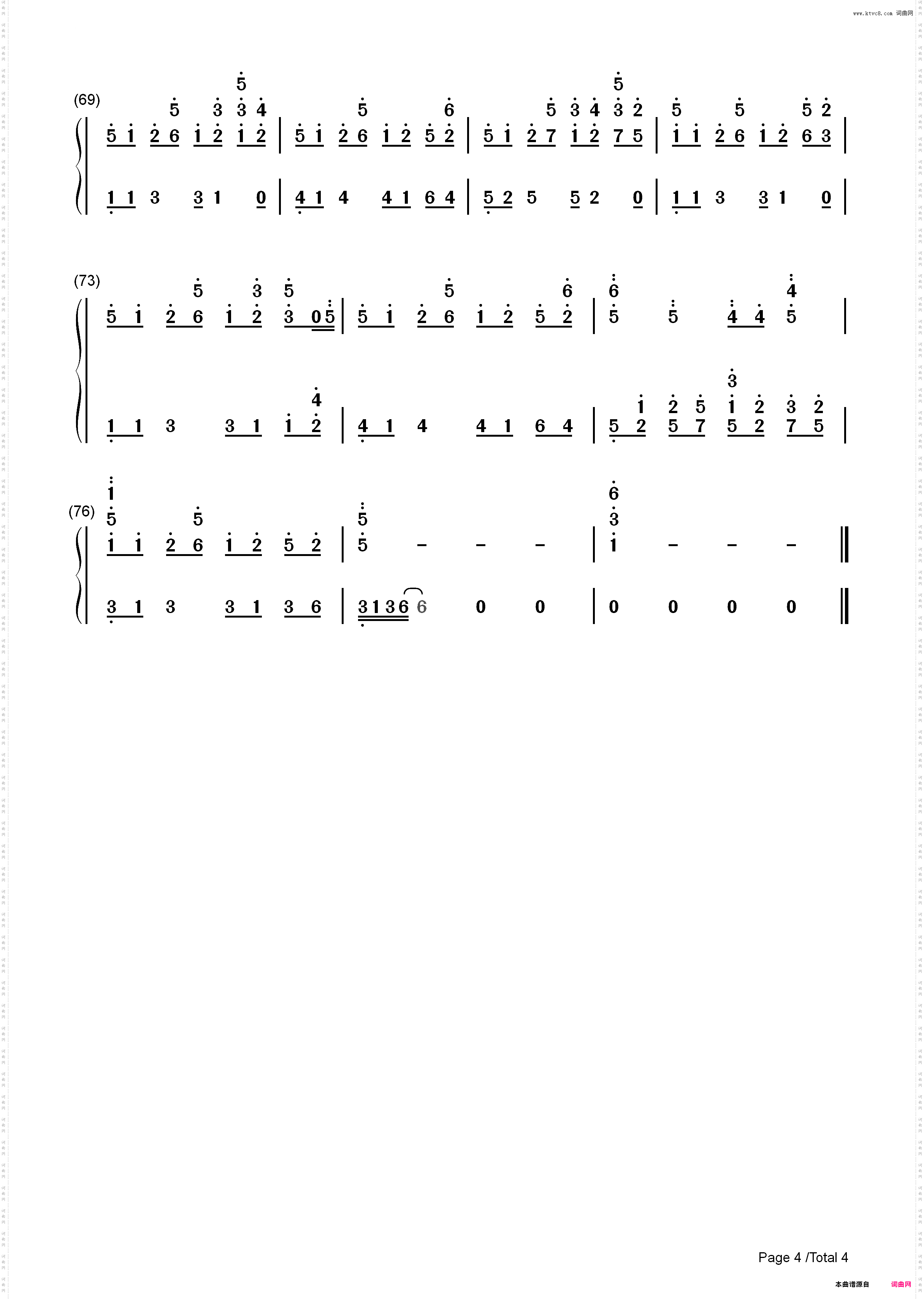 雨夜幻想曲-变奏的梦想