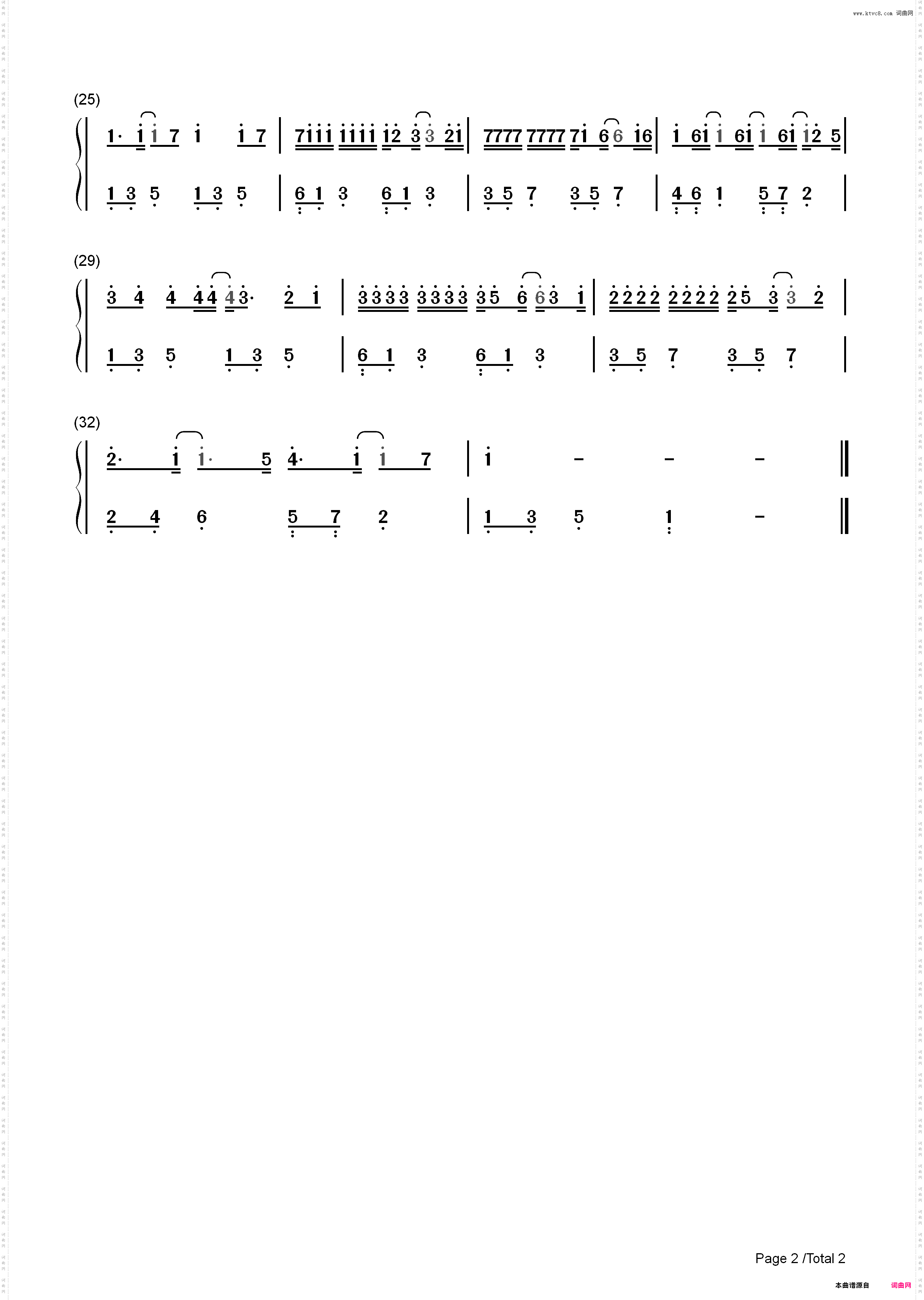 嚣张-你的一字一句犹如刀疤划心上-抖音热歌