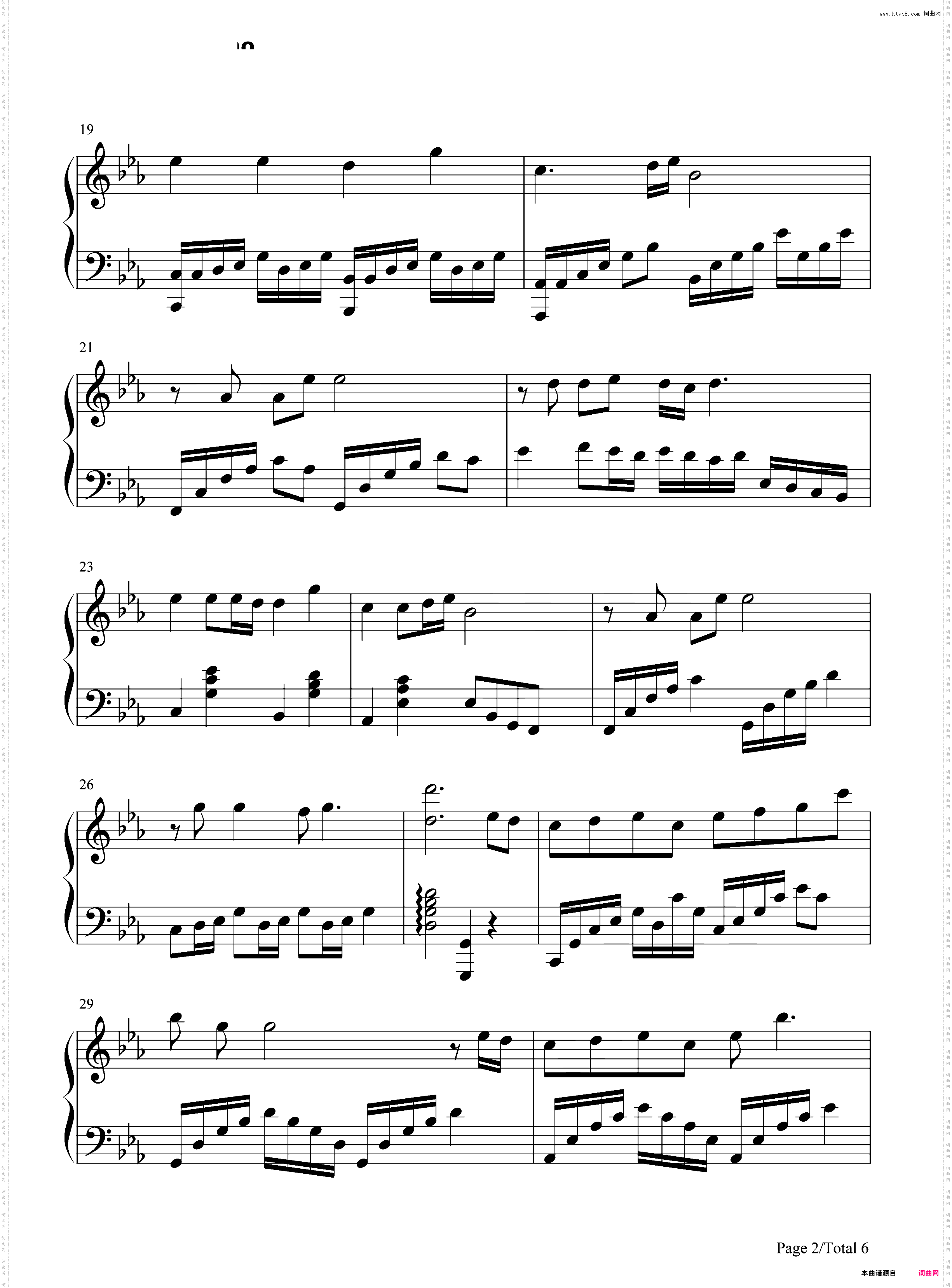 荒城渡-陈情令薛洋人物曲