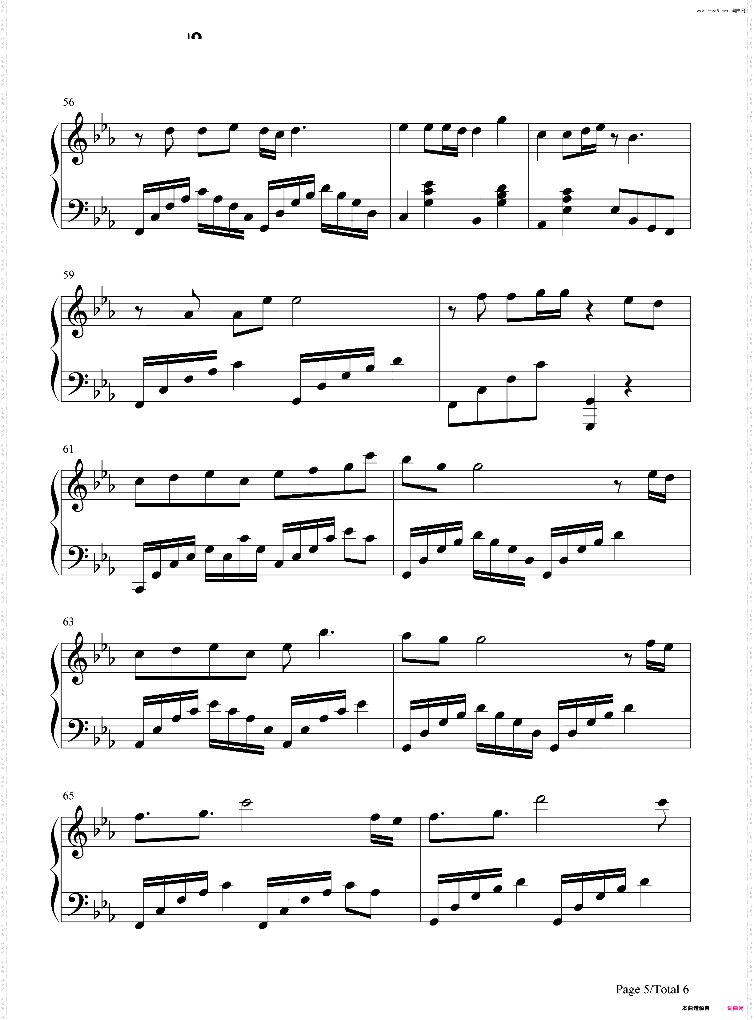 荒城渡-陈情令薛洋人物曲