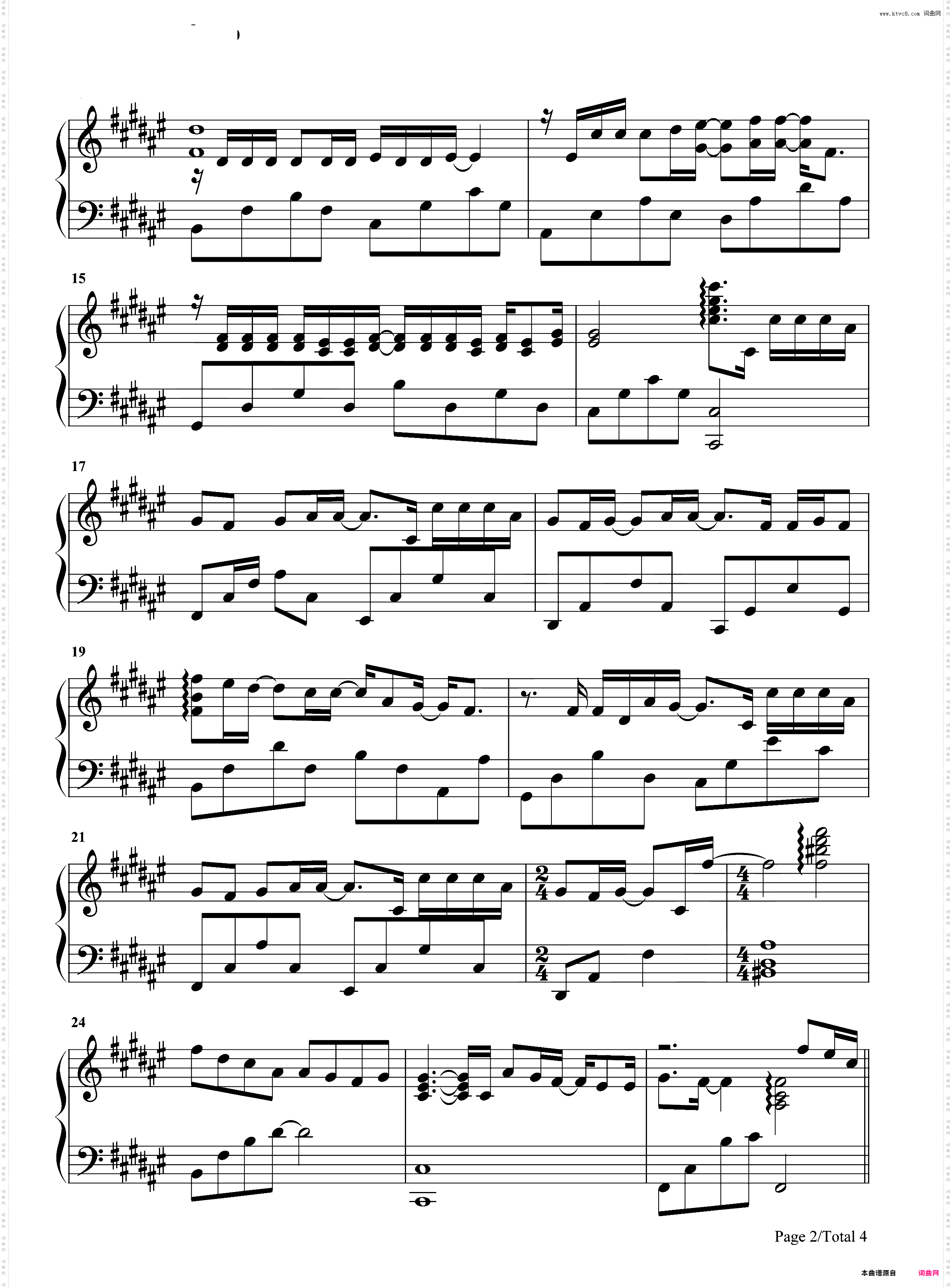 不再见面-仍是少年