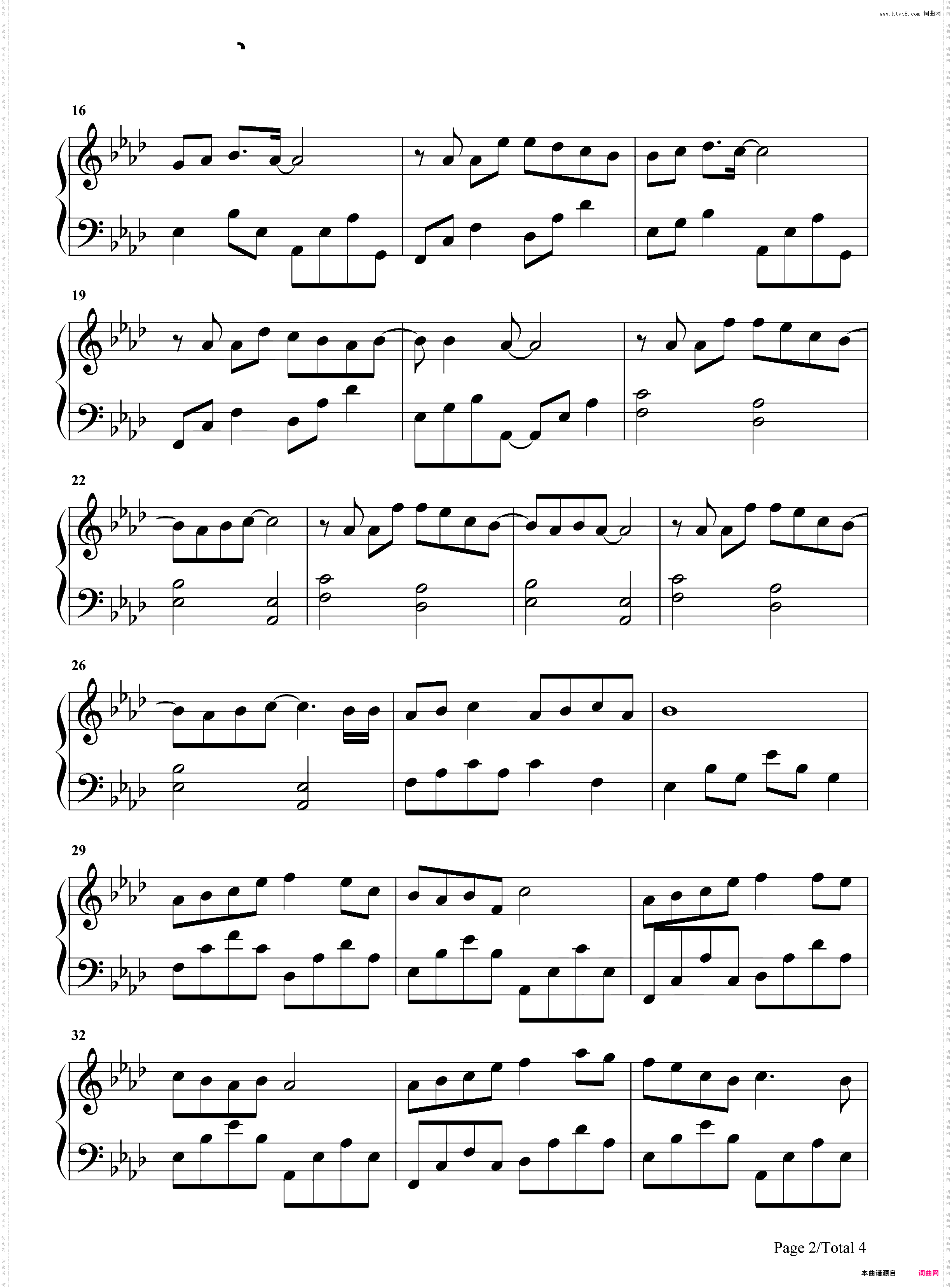 给未来-亲爱的热爱的插曲-李现宣扬青春态度