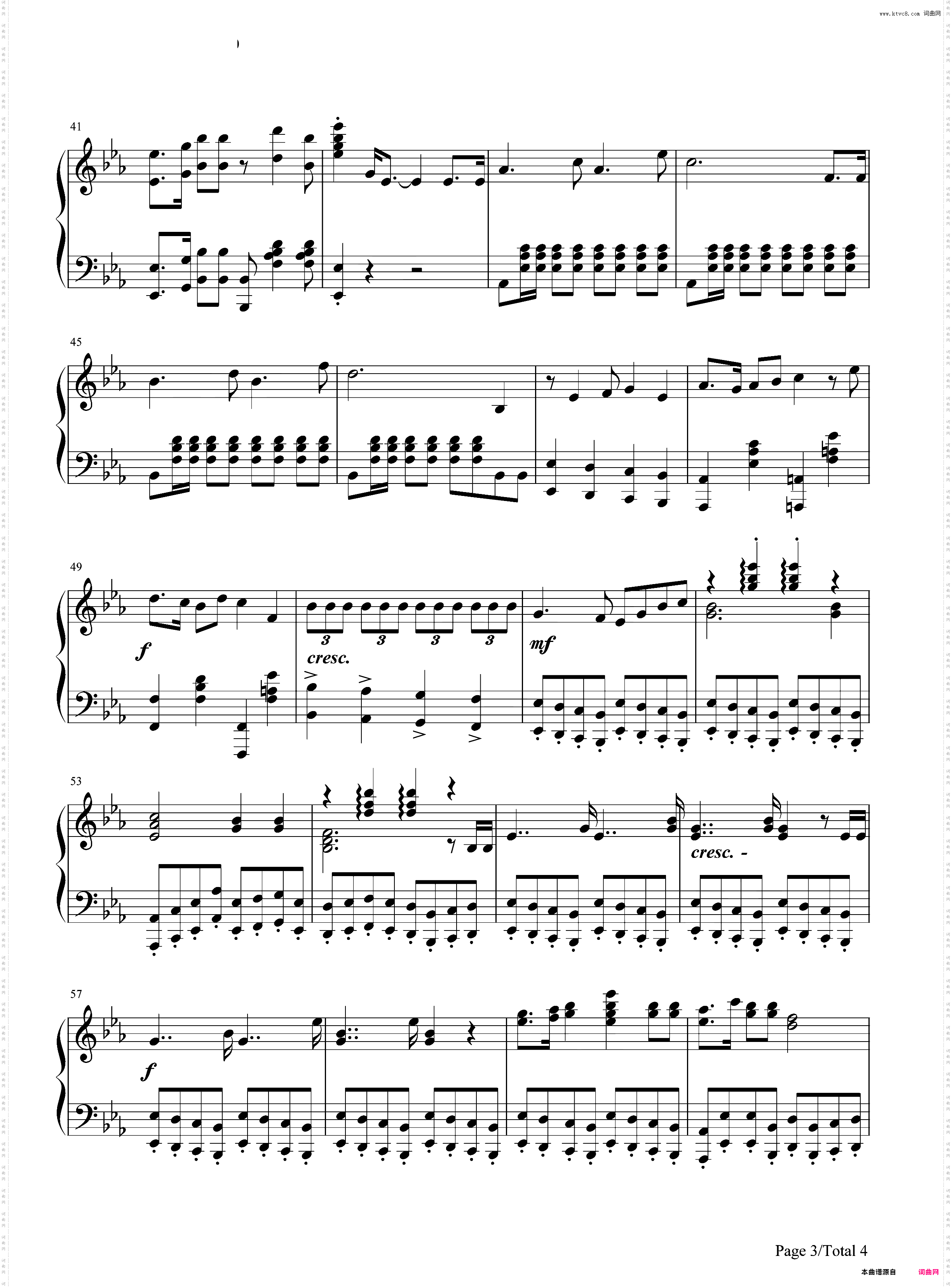 ウルトラセブンの歌-赛文奥特曼主题曲