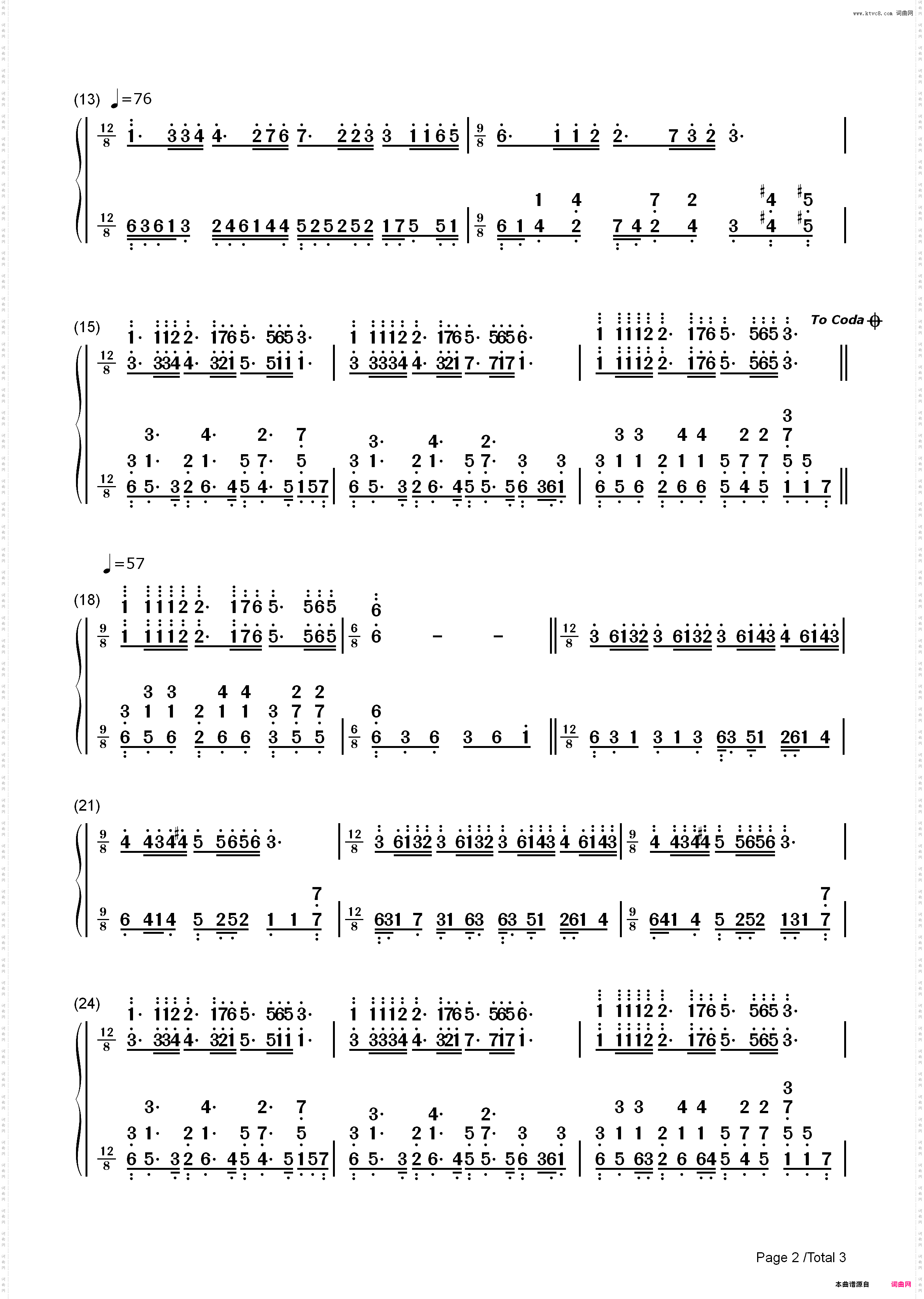 梦中的婚礼-现代改编版带爵士风