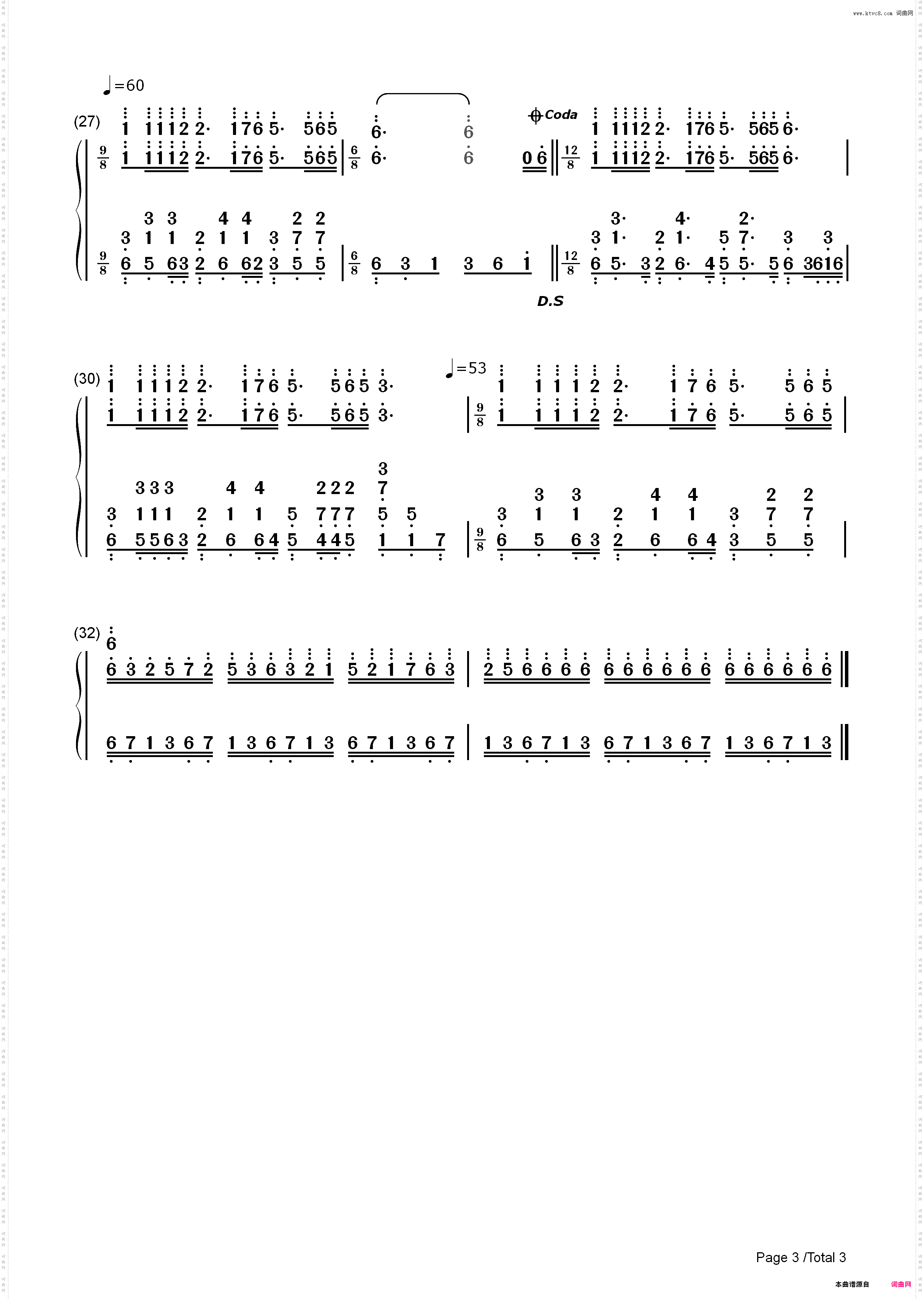 梦中的婚礼-现代改编版带爵士风