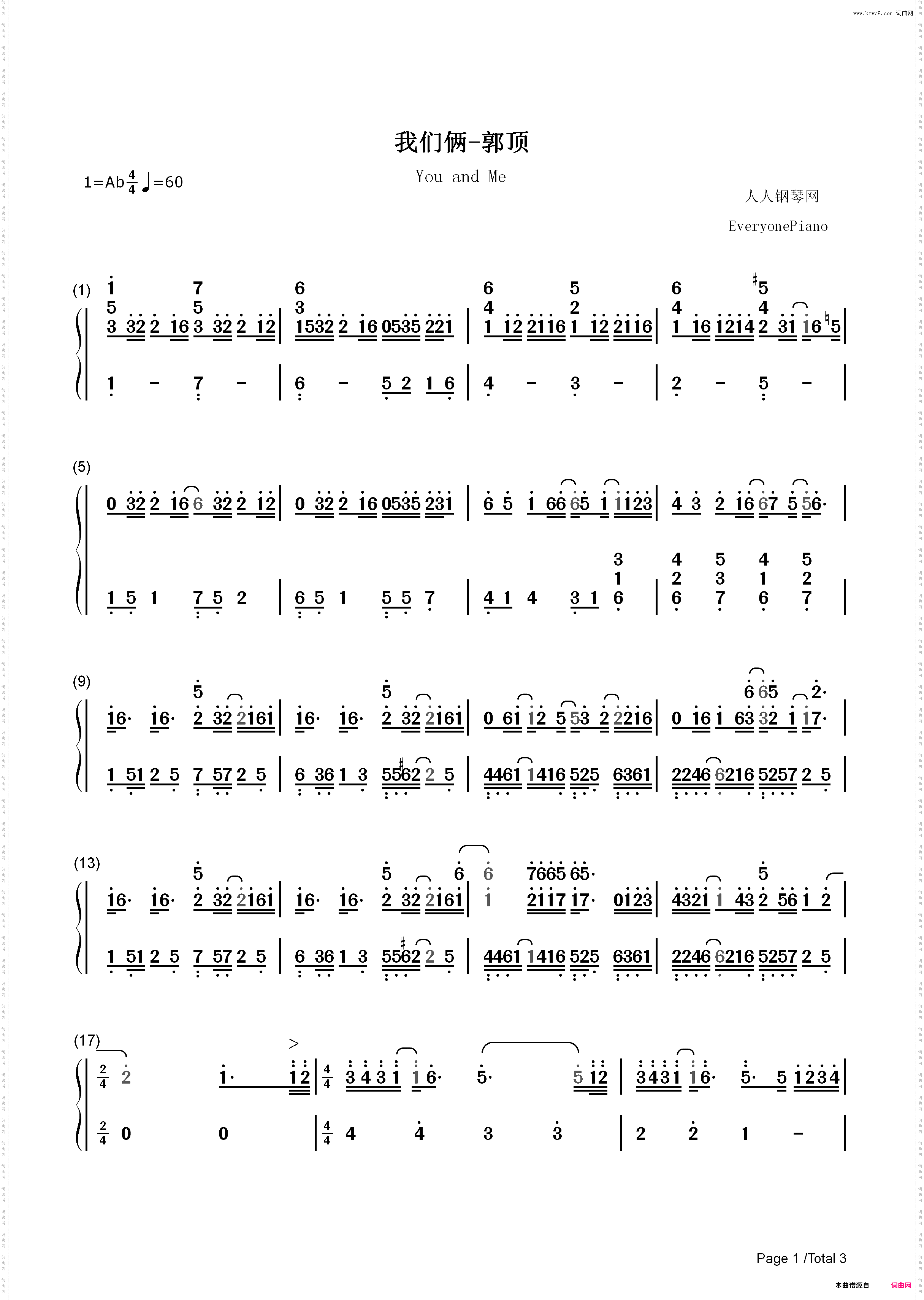 我们俩-太久太久是否过了太久-抖音热歌