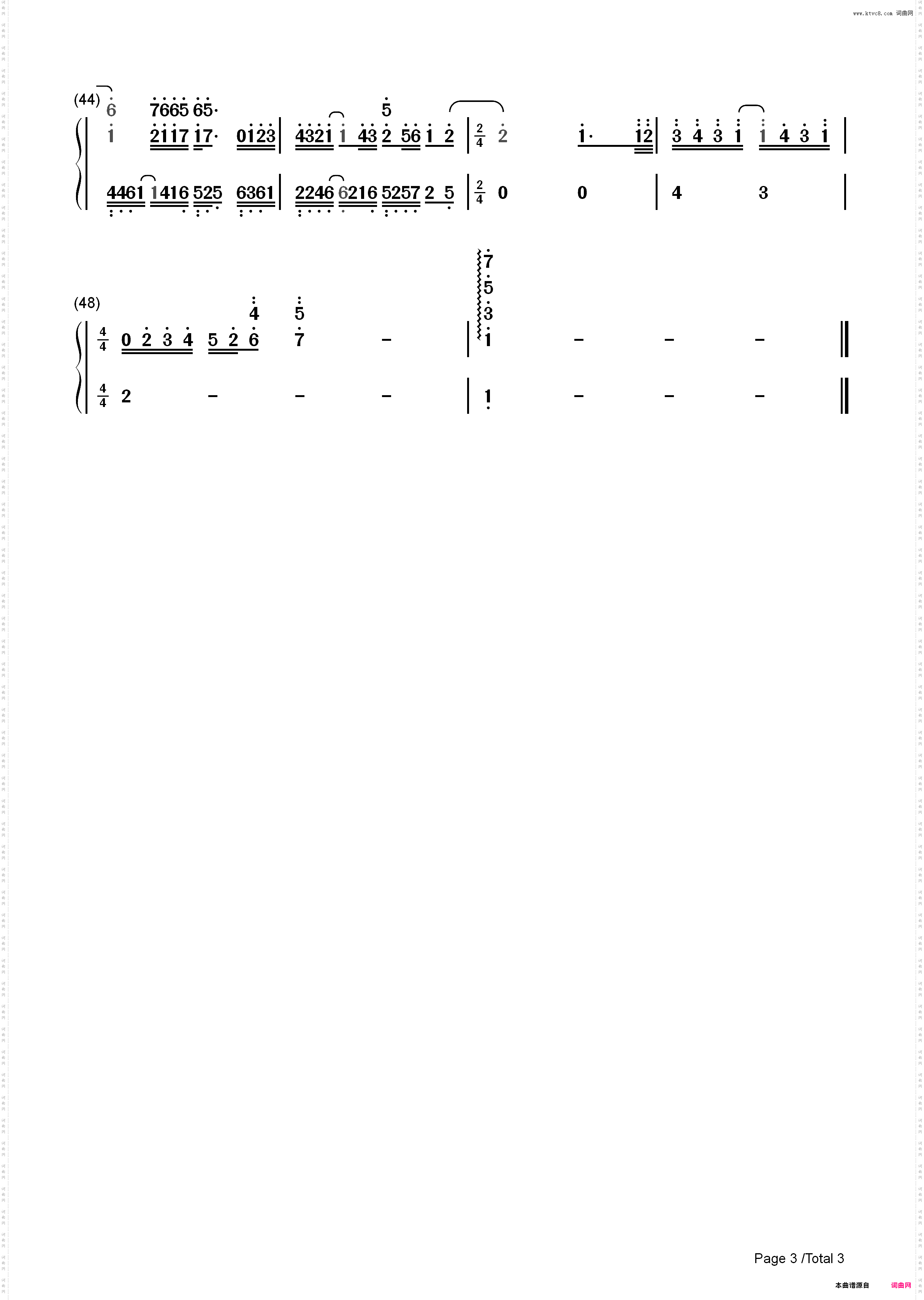 我们俩-太久太久是否过了太久-抖音热歌