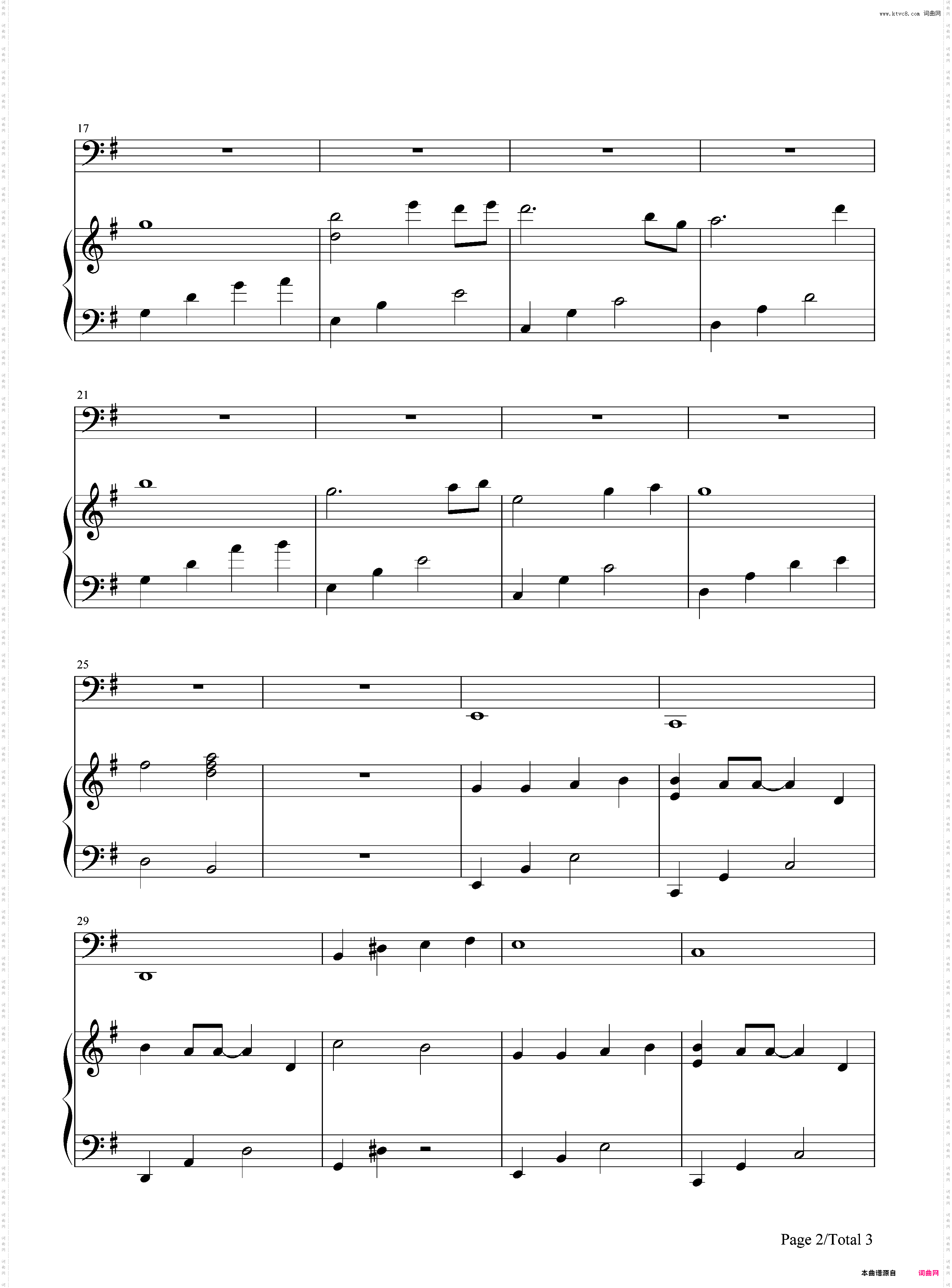 海の涙-来自风平浪静的明天OST