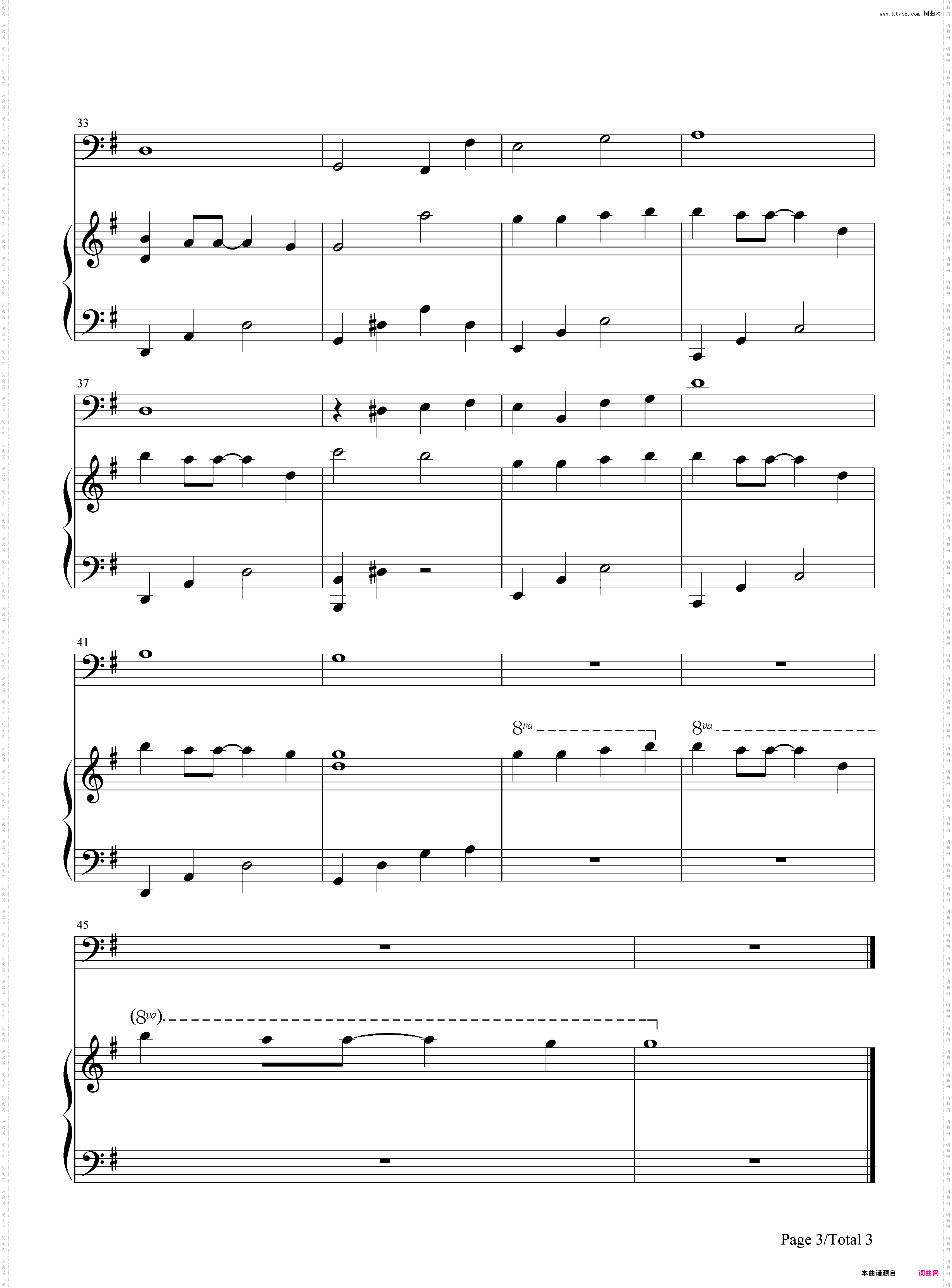 海の涙-来自风平浪静的明天OST