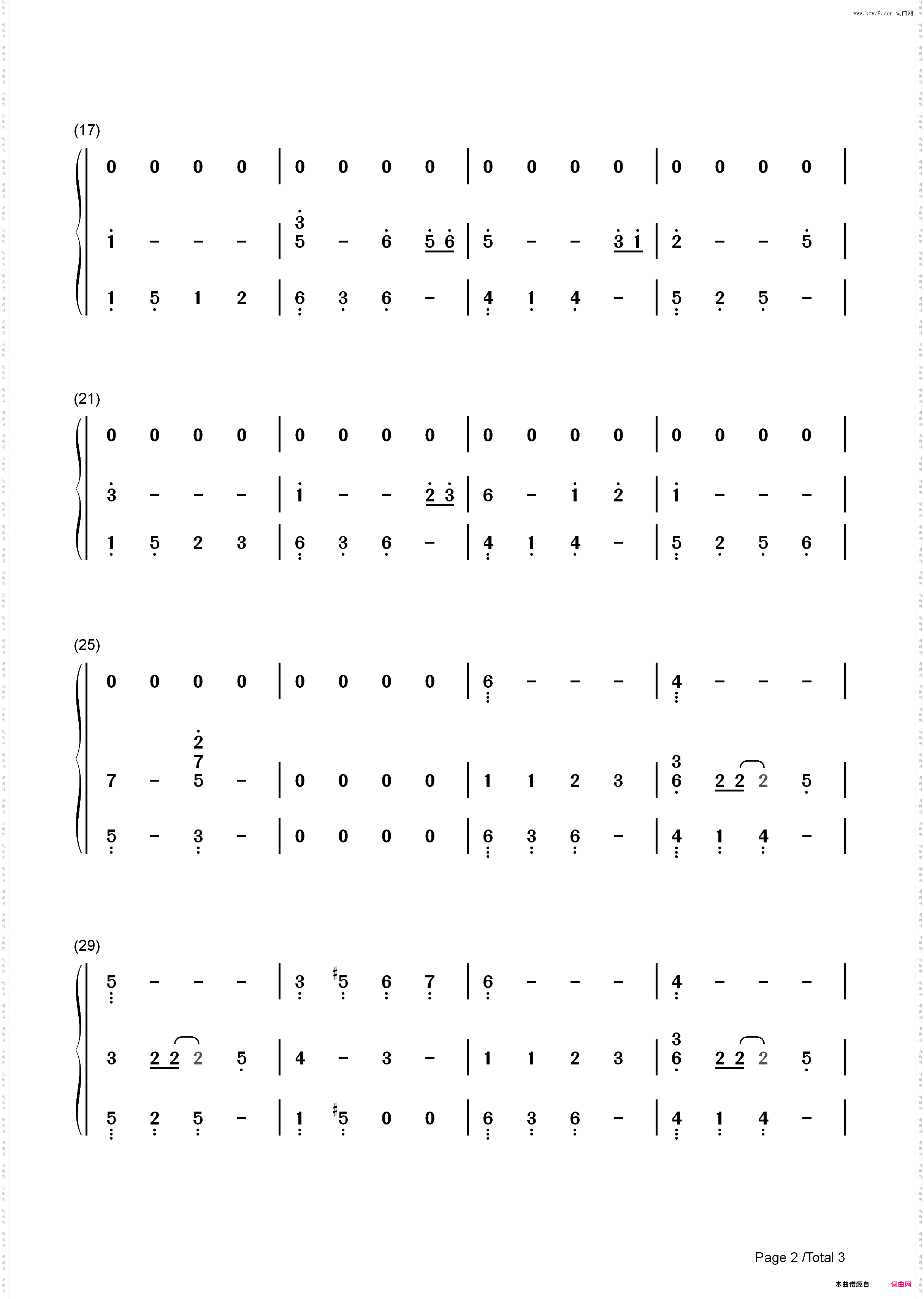 海の涙-来自风平浪静的明天OST