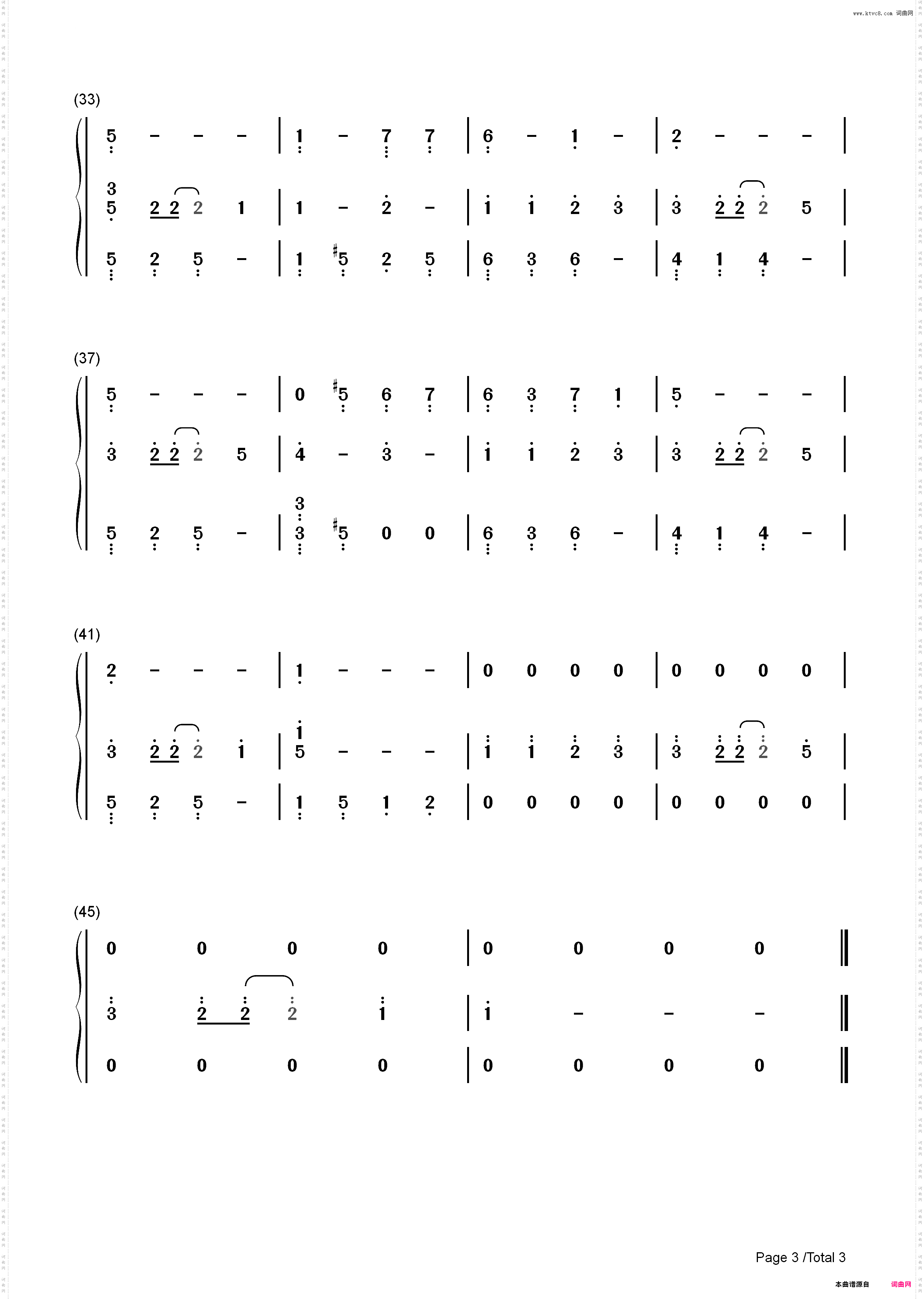 海の涙-来自风平浪静的明天OST