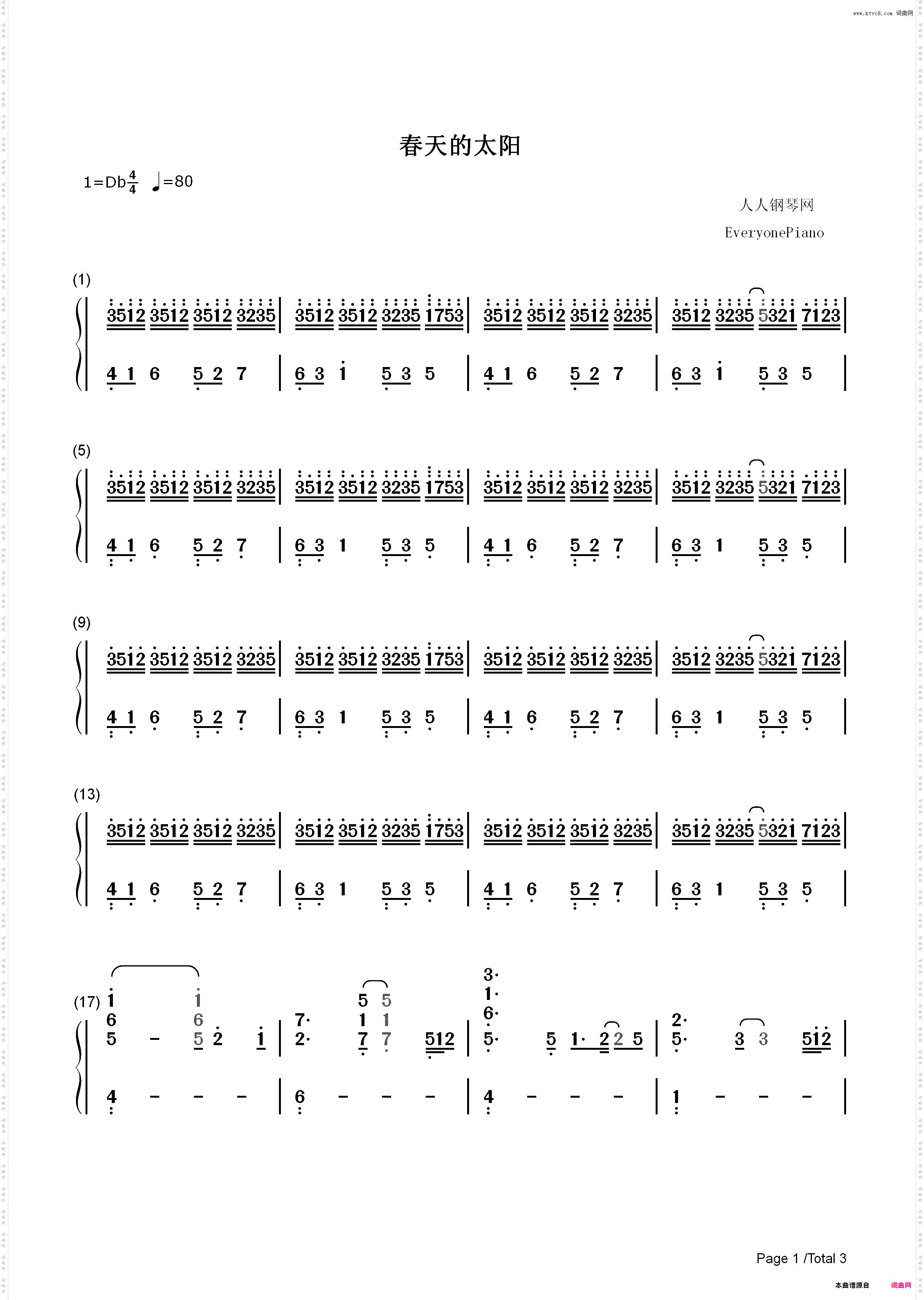 春天的太阳-July