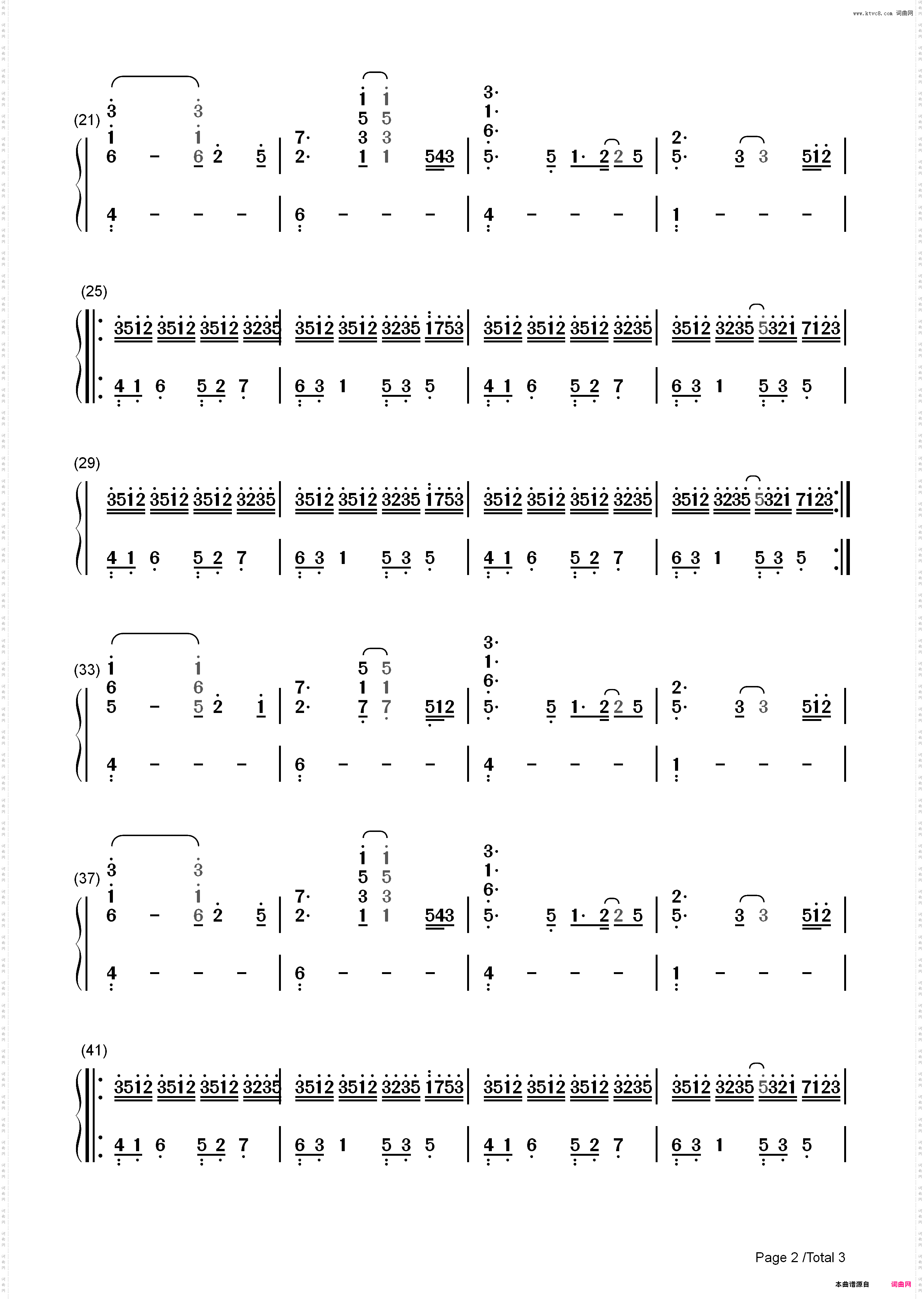 春天的太阳-July