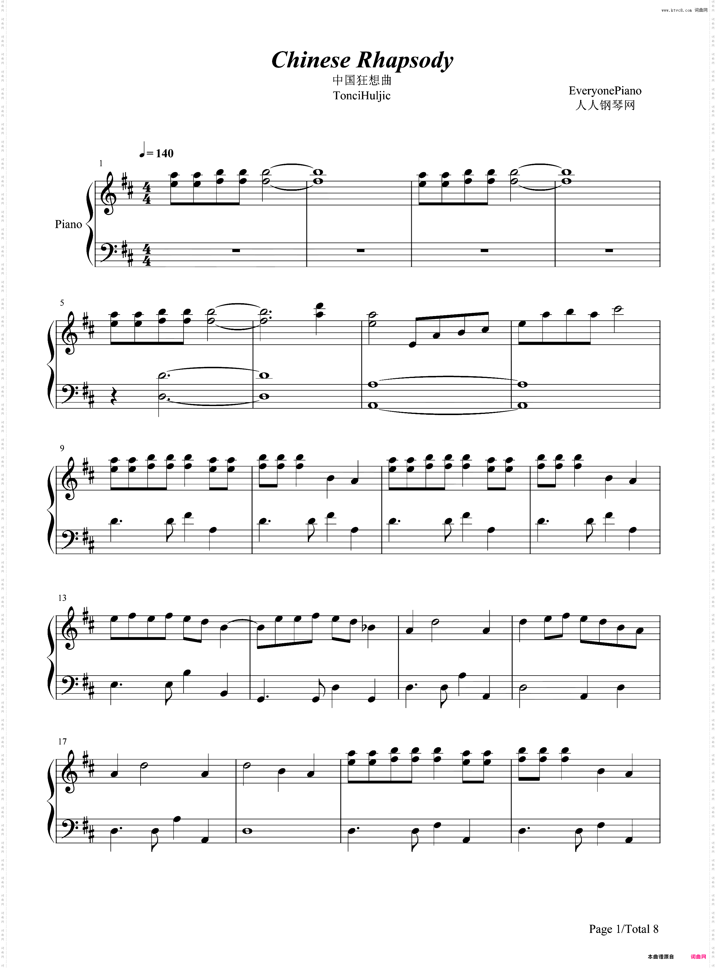 中国狂想曲-马克西姆