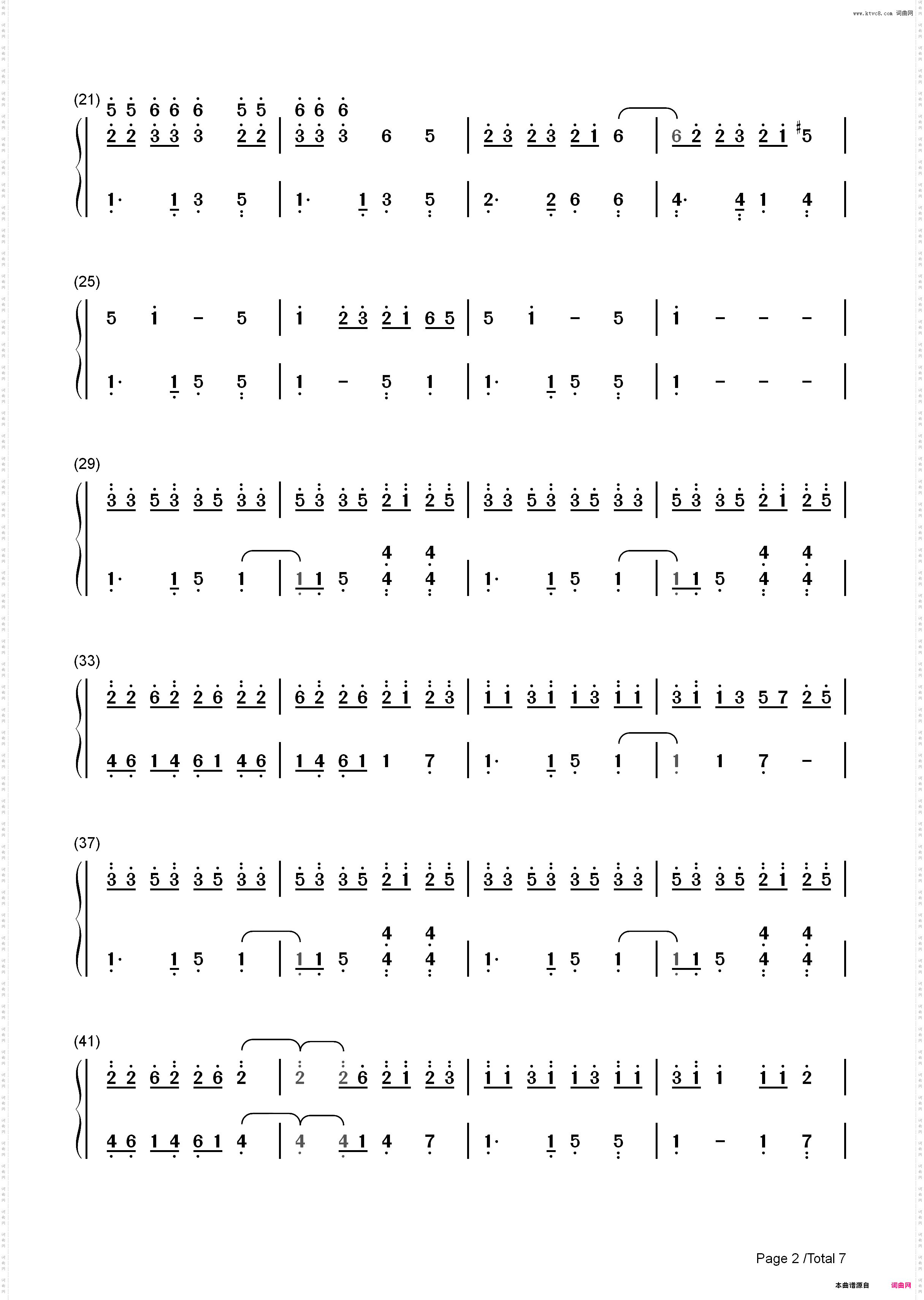 中国狂想曲-马克西姆