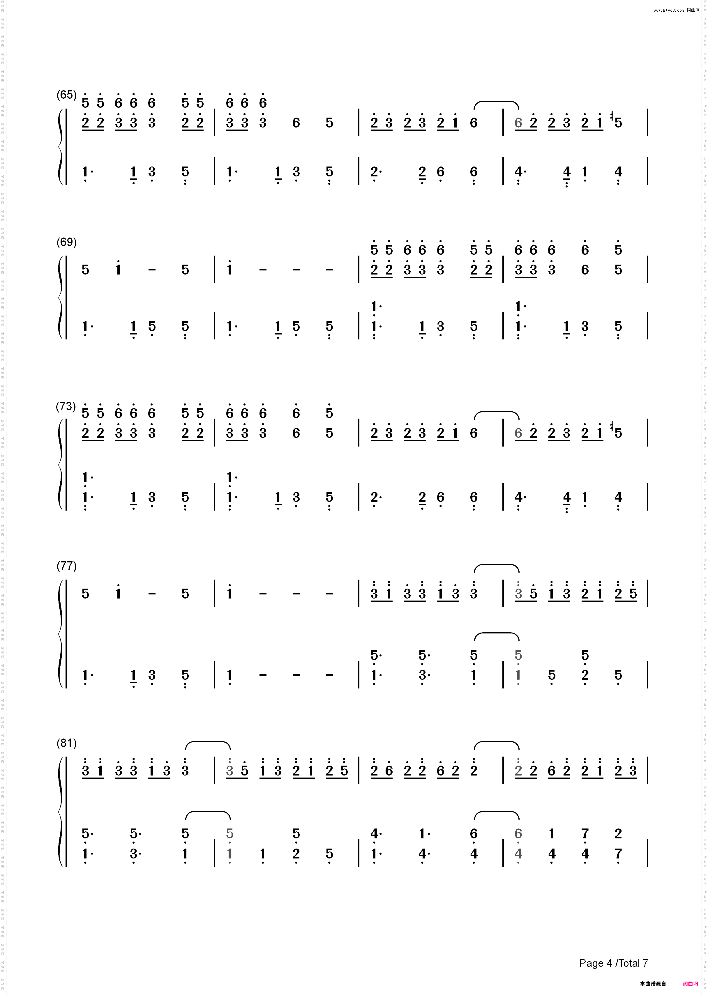 中国狂想曲-马克西姆