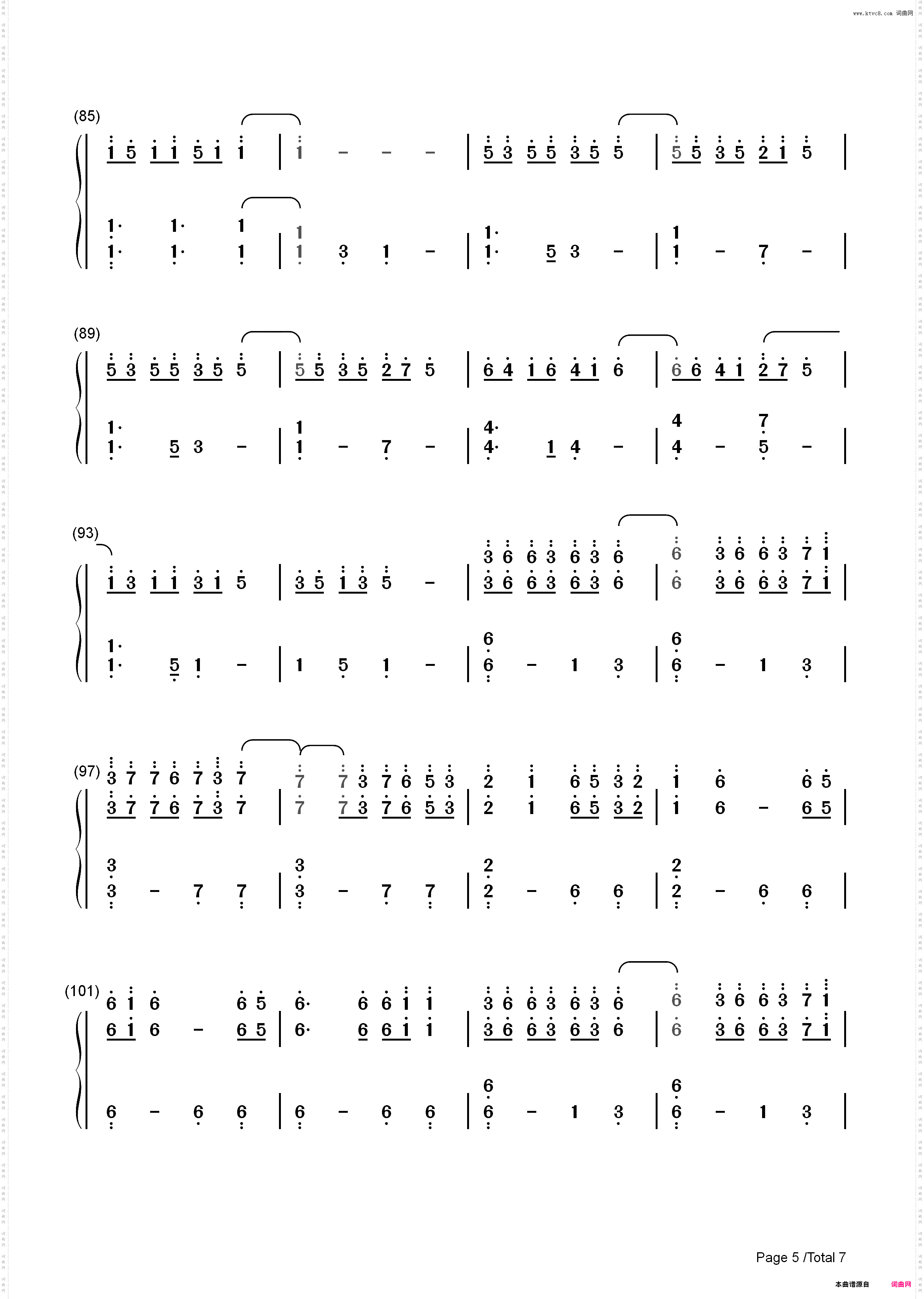 中国狂想曲-马克西姆