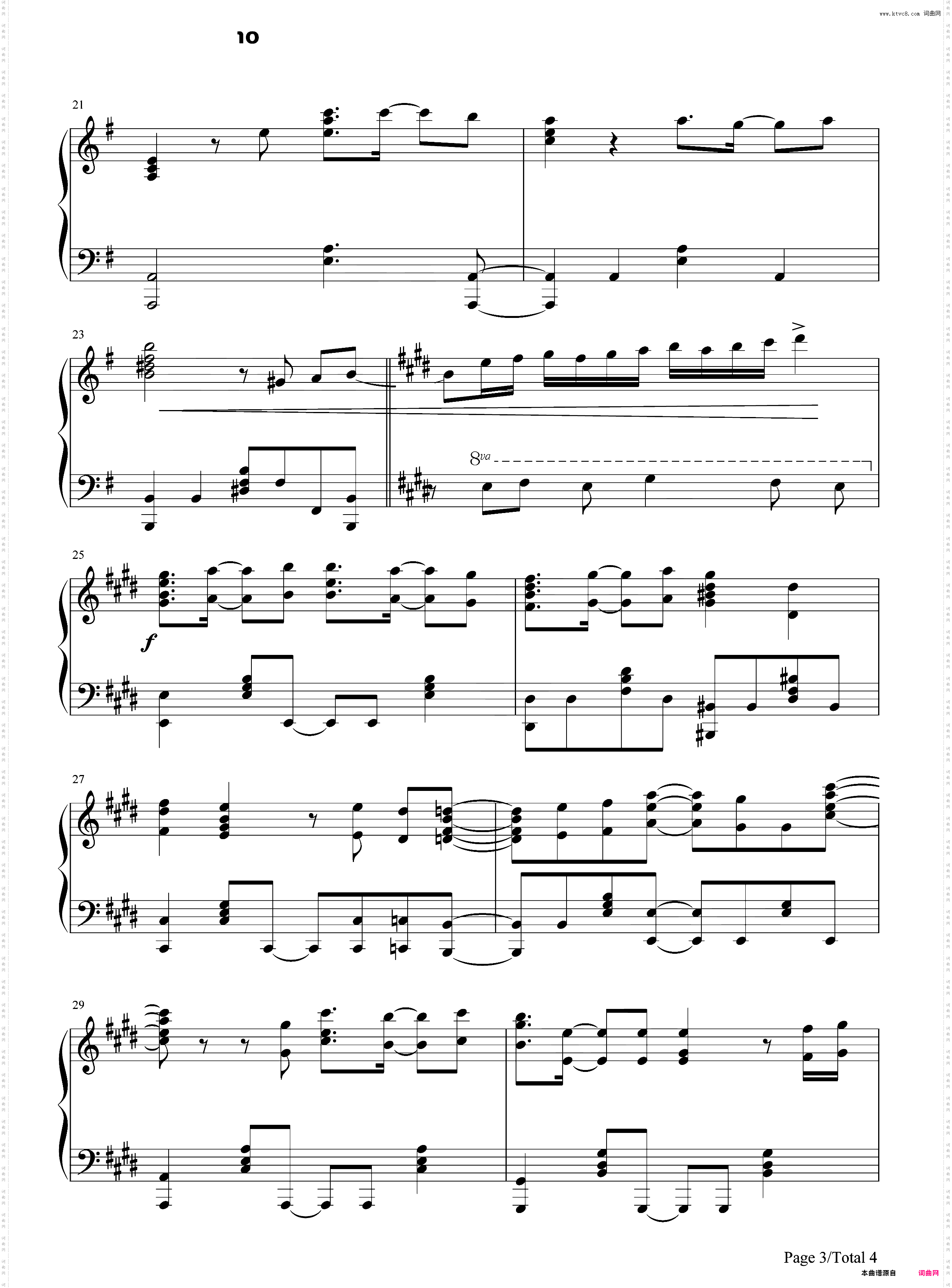 閃きハートビート-笨拙之极的上野OP