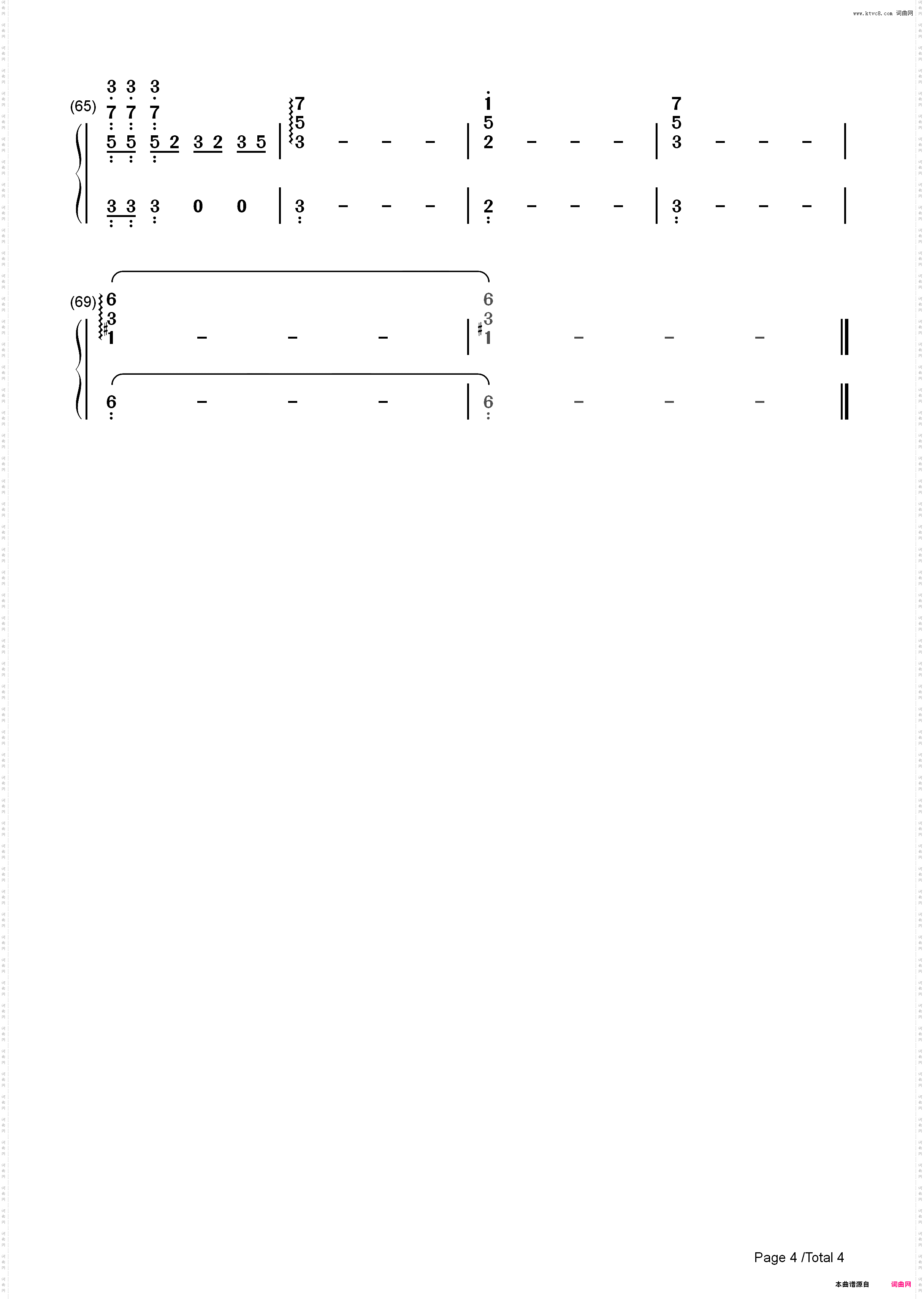 加賀岬-舰队Collection角色曲