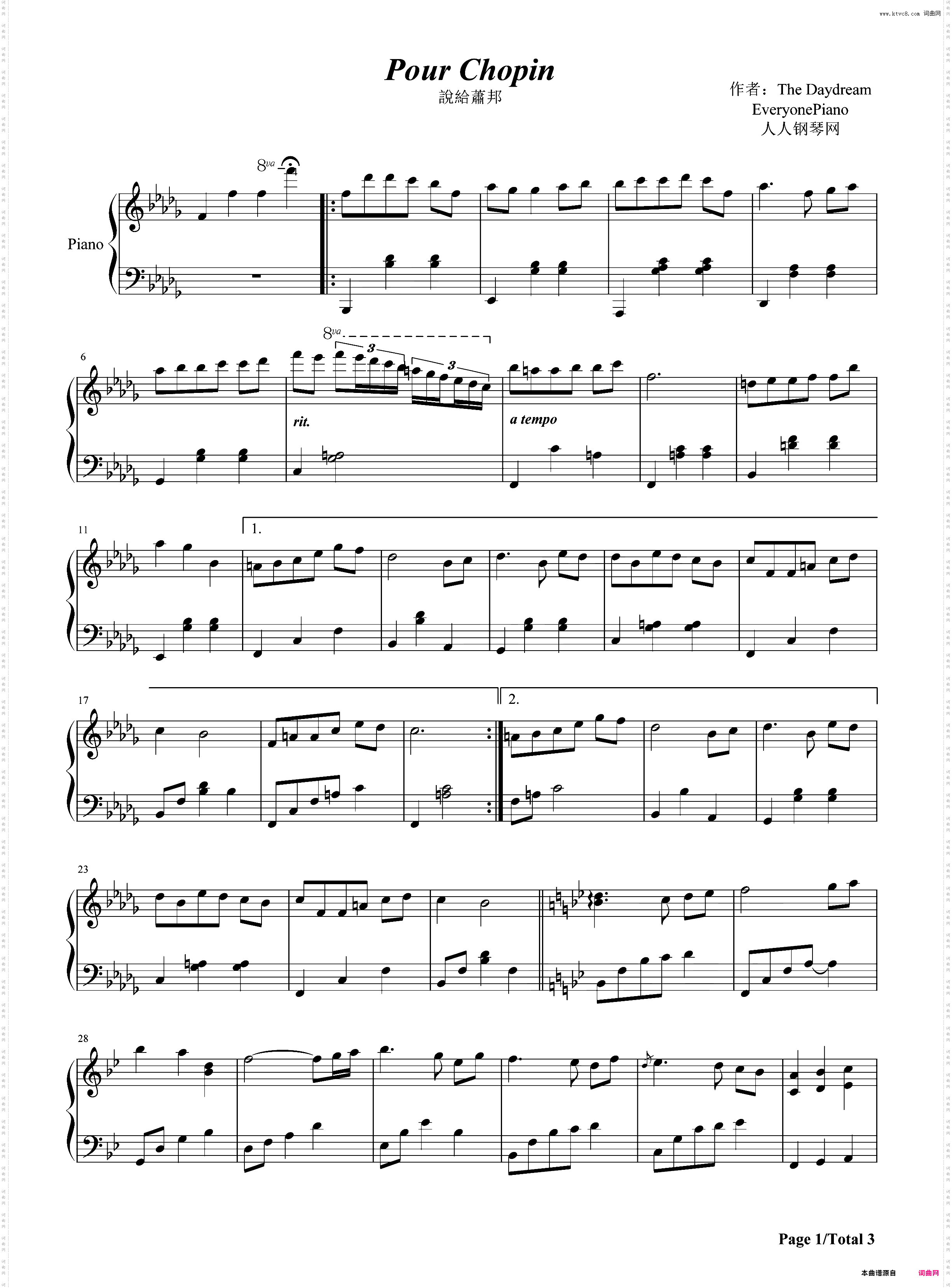 Pour Chopin-说给萧邦