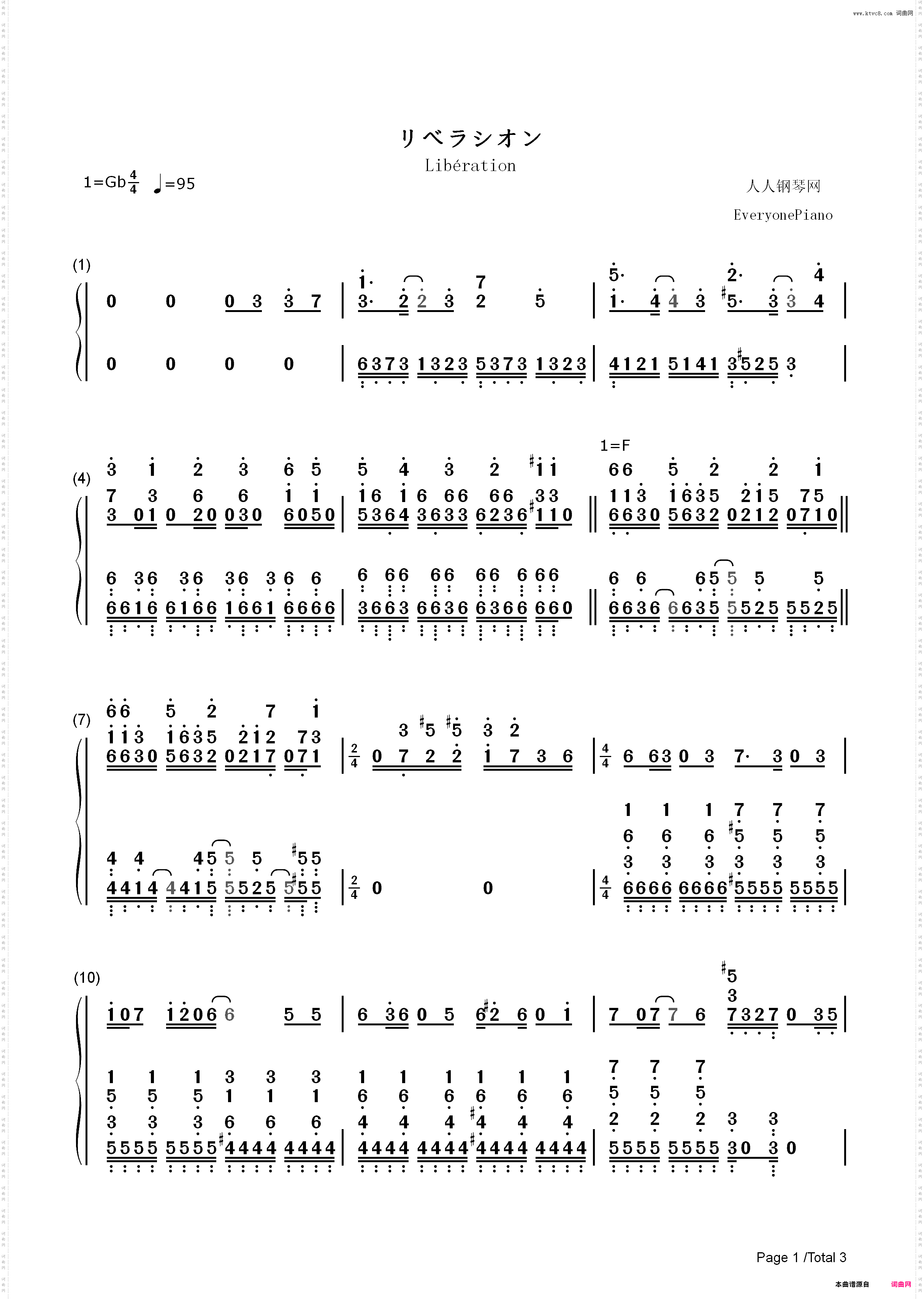 リベラシオン-尤利西斯贞德与炼金的骑士OP