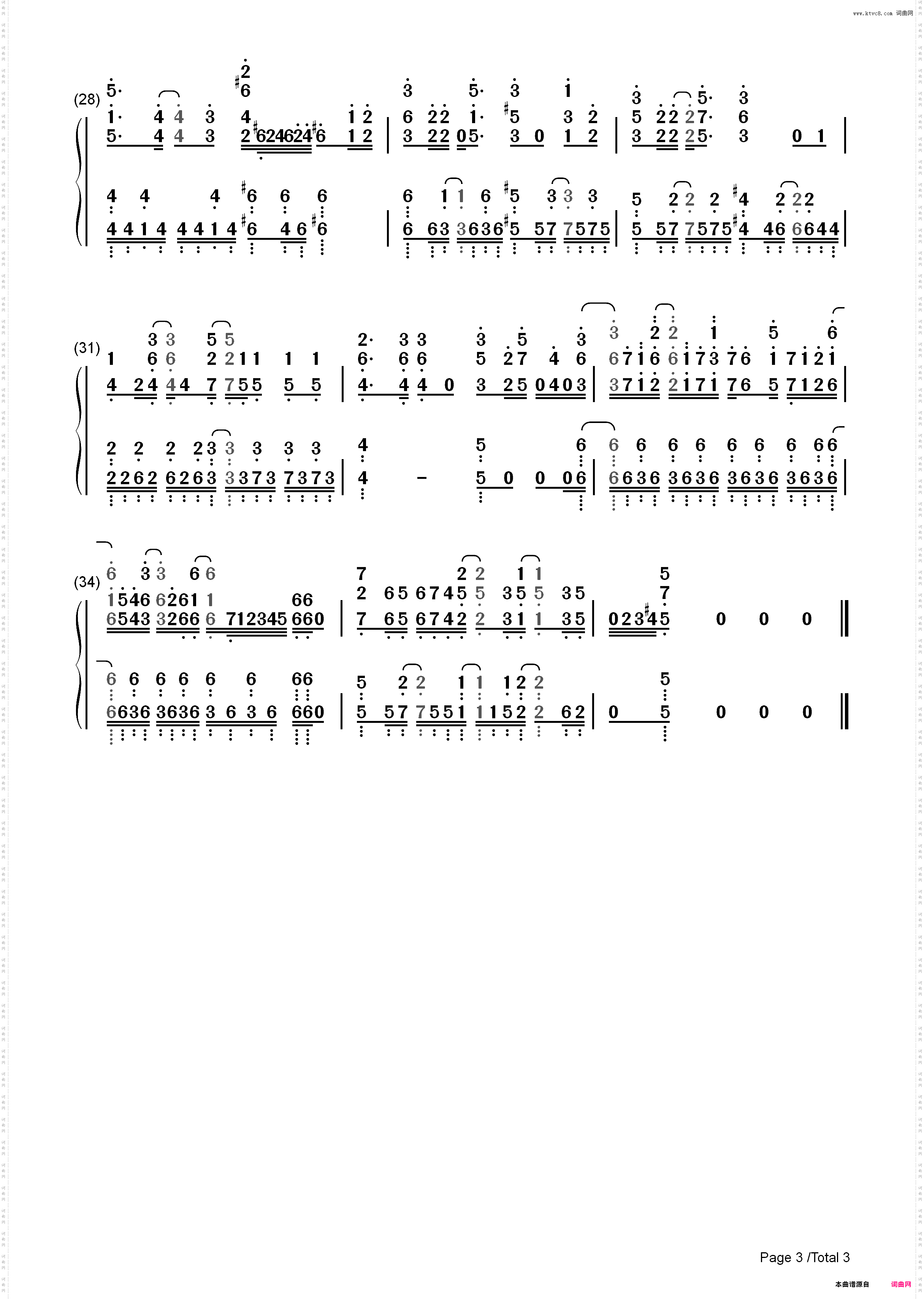 リベラシオン-尤利西斯贞德与炼金的骑士OP