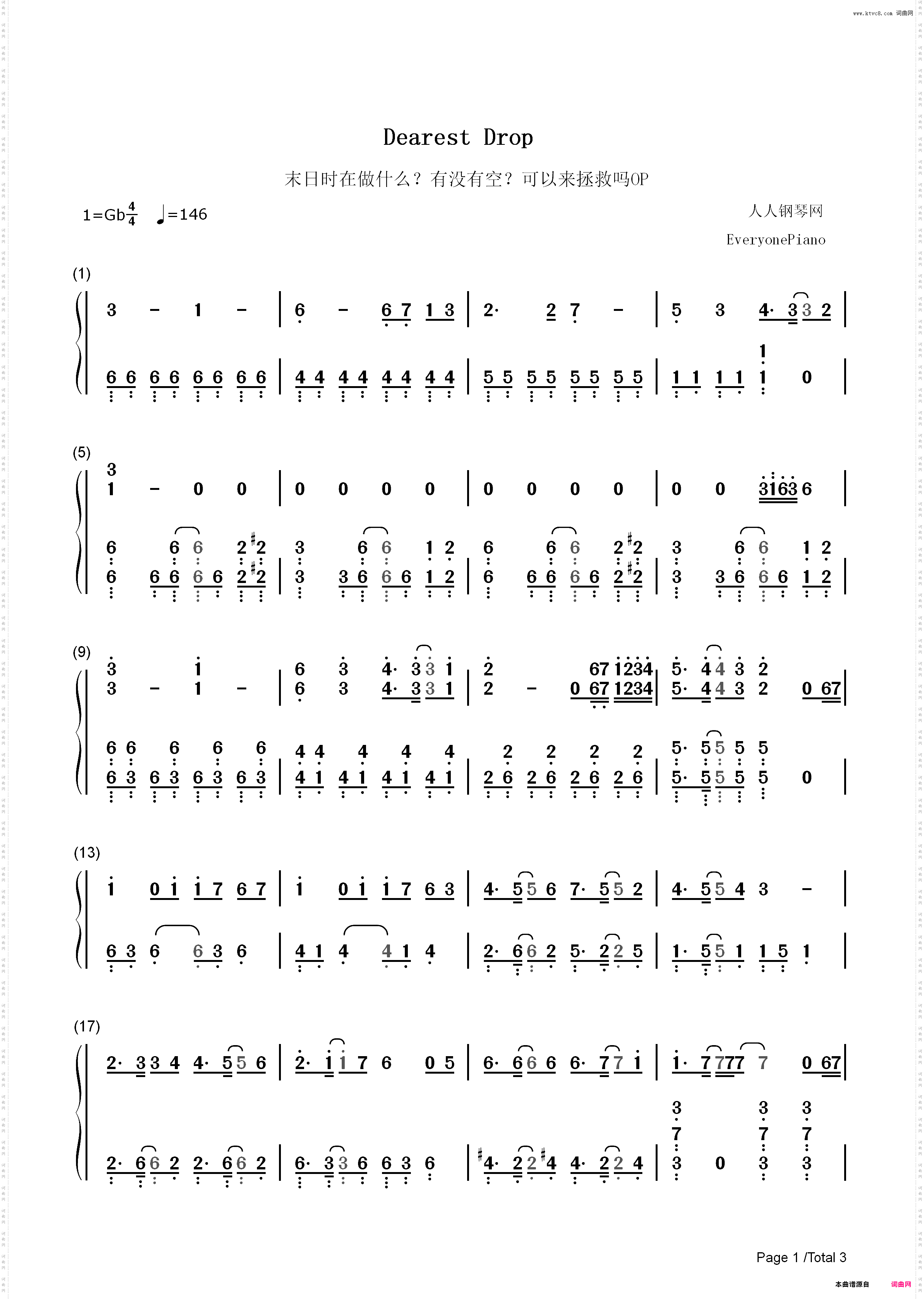 DEAREST DROP-末日时在做什么有没有空可以来拯救吗OP