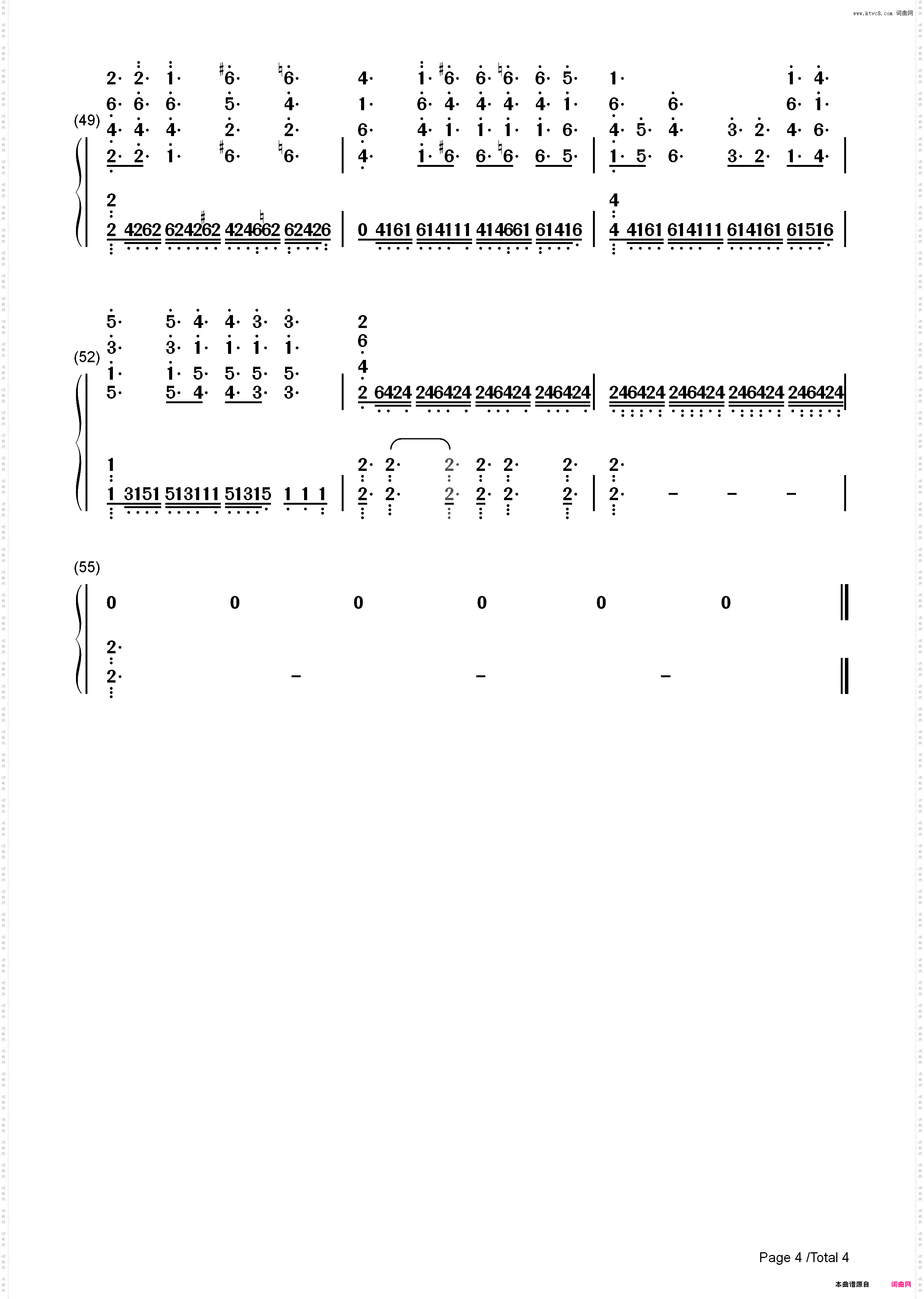 Chevaliers De Sangreal-达芬奇密码OST