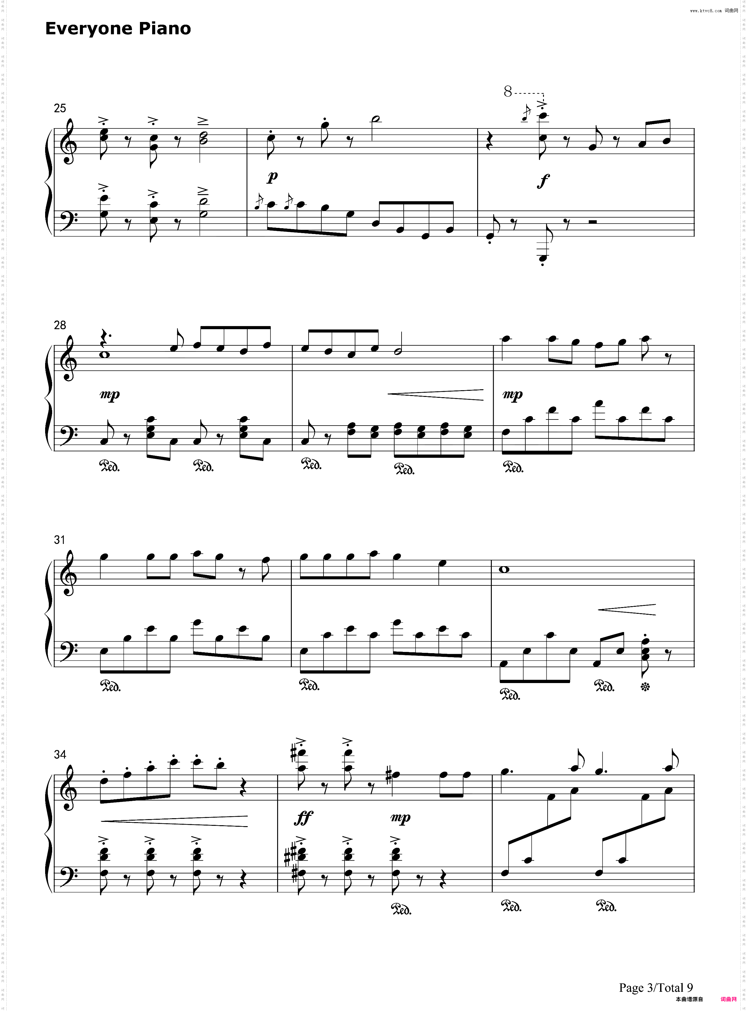 先生あのね-工作细胞OST