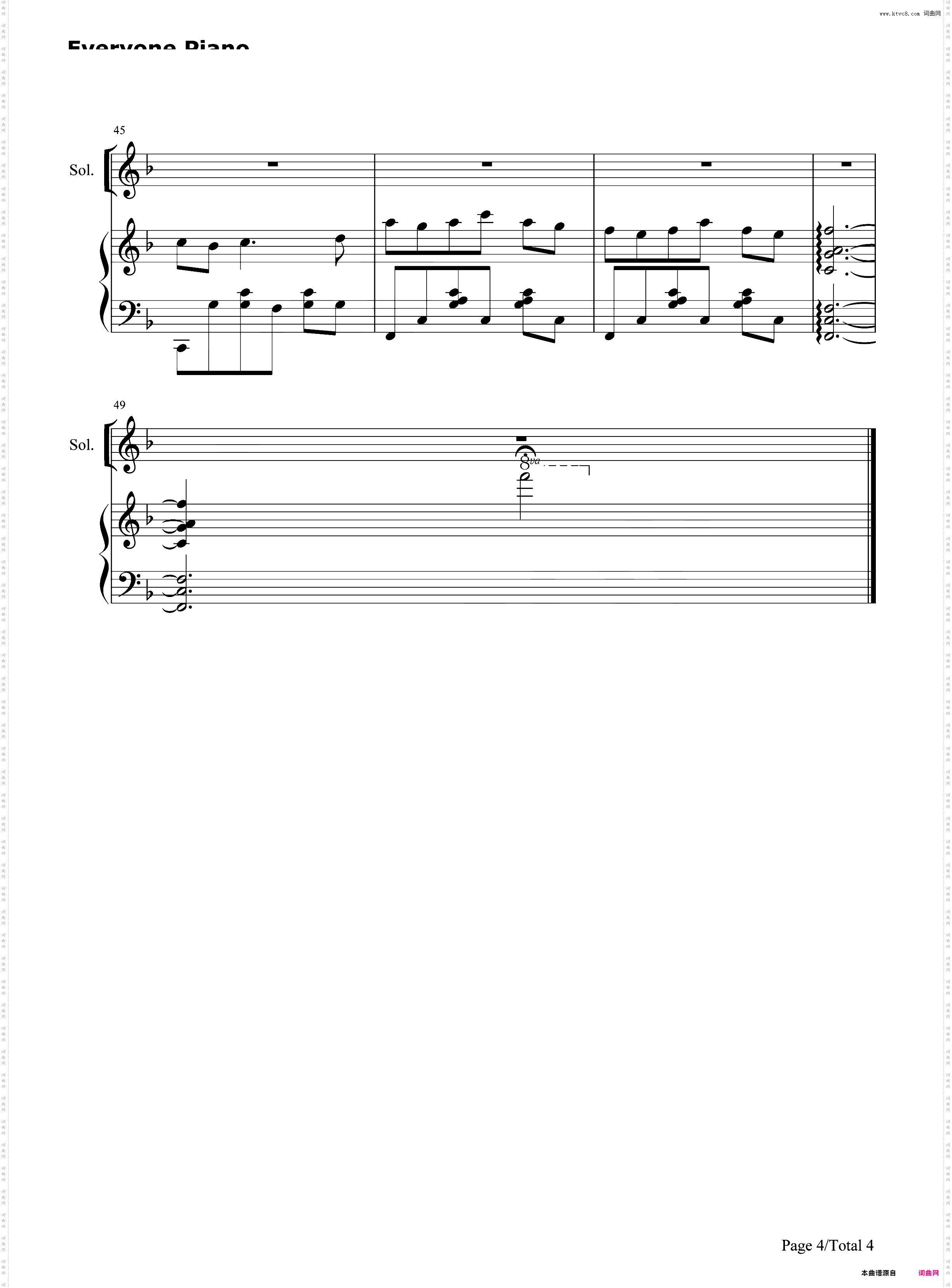 Cerf-volant-风筝-放牛班的春天插曲