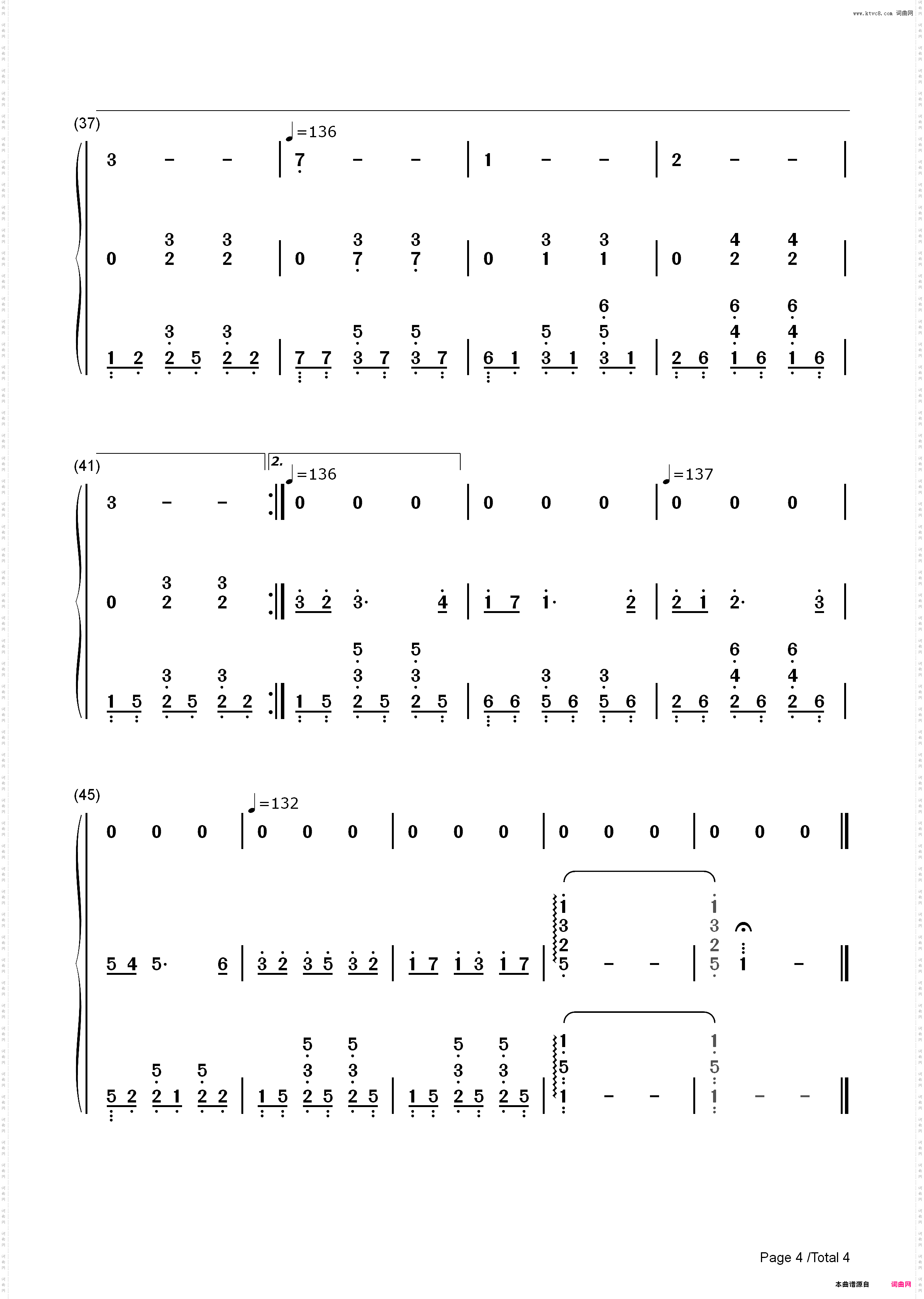 Cerf-volant-风筝-放牛班的春天插曲