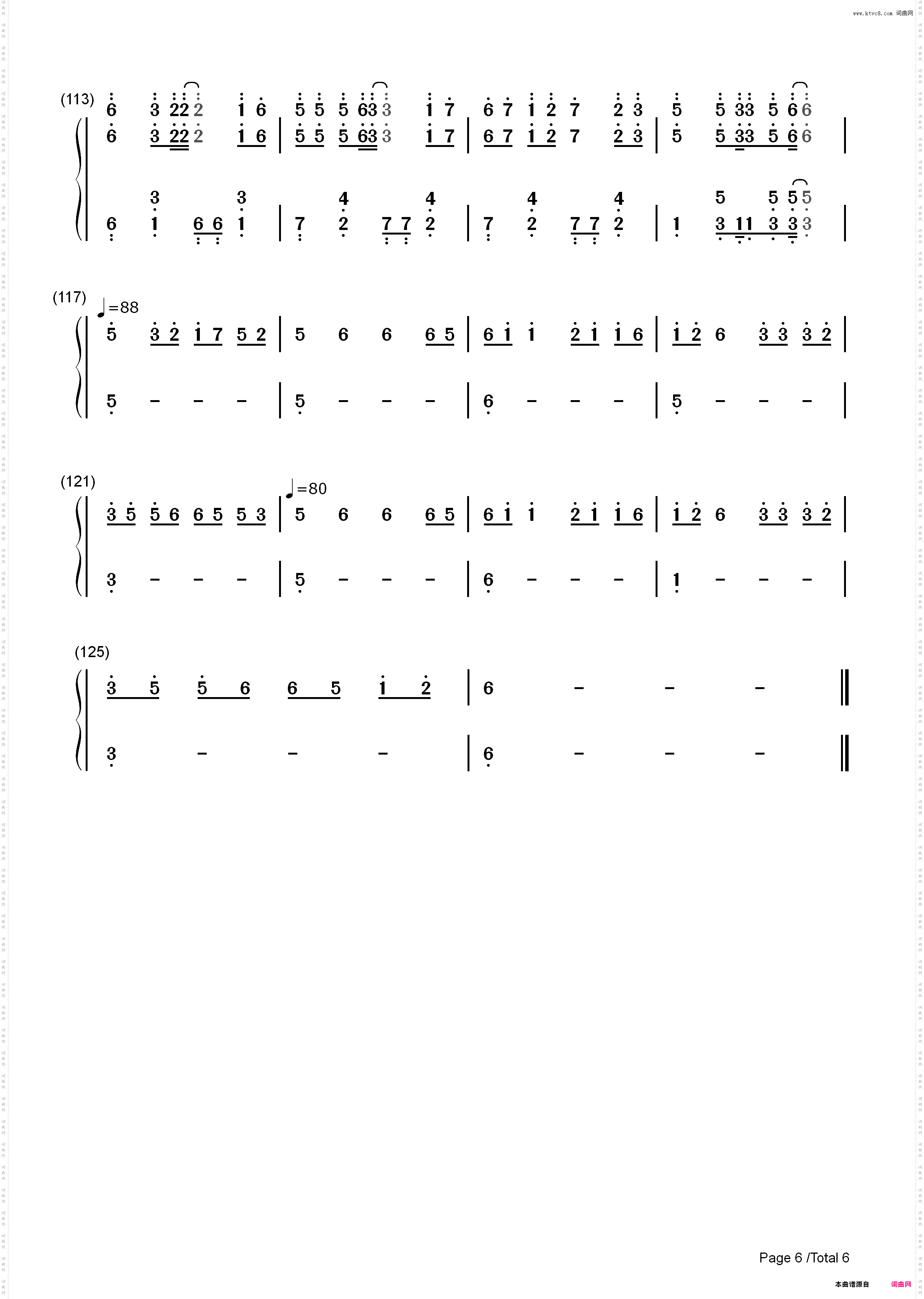 風の唄-めらみぽっぷ